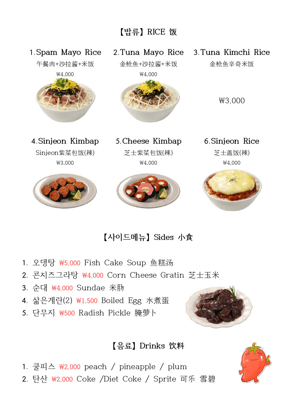 신전떡볶이 서귀포점 사진 7