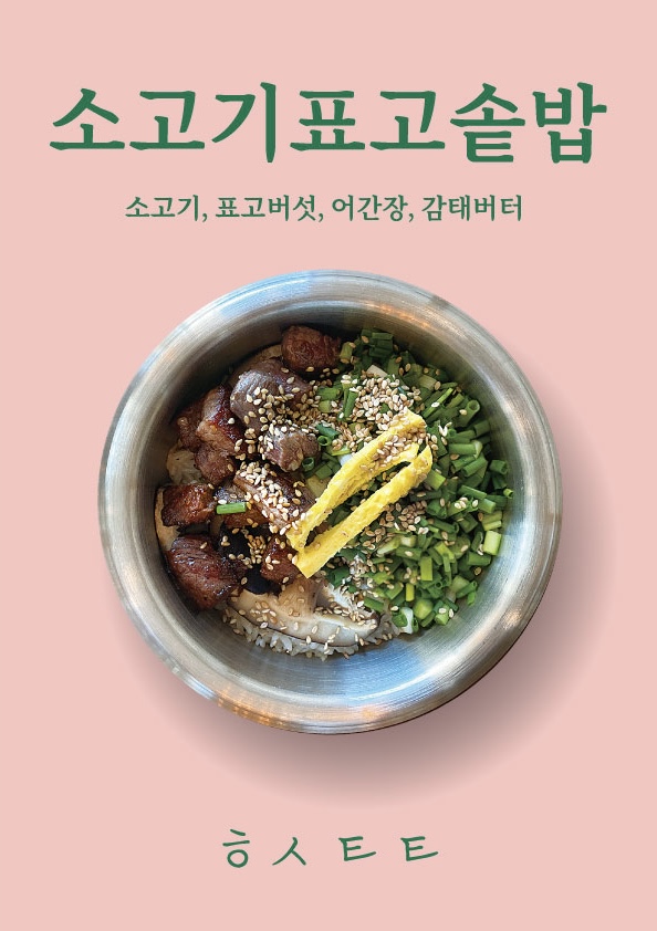 호시탐탐 사진 2