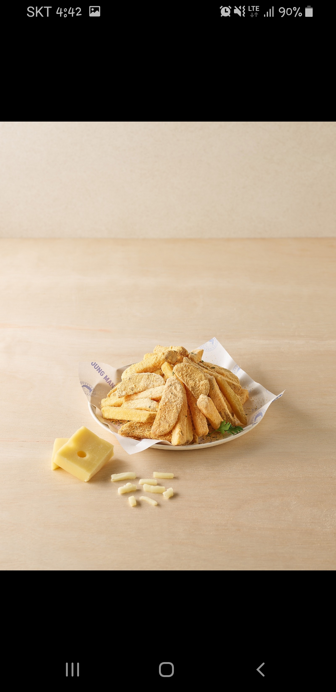 청년치킨 발산마곡점 사진 8