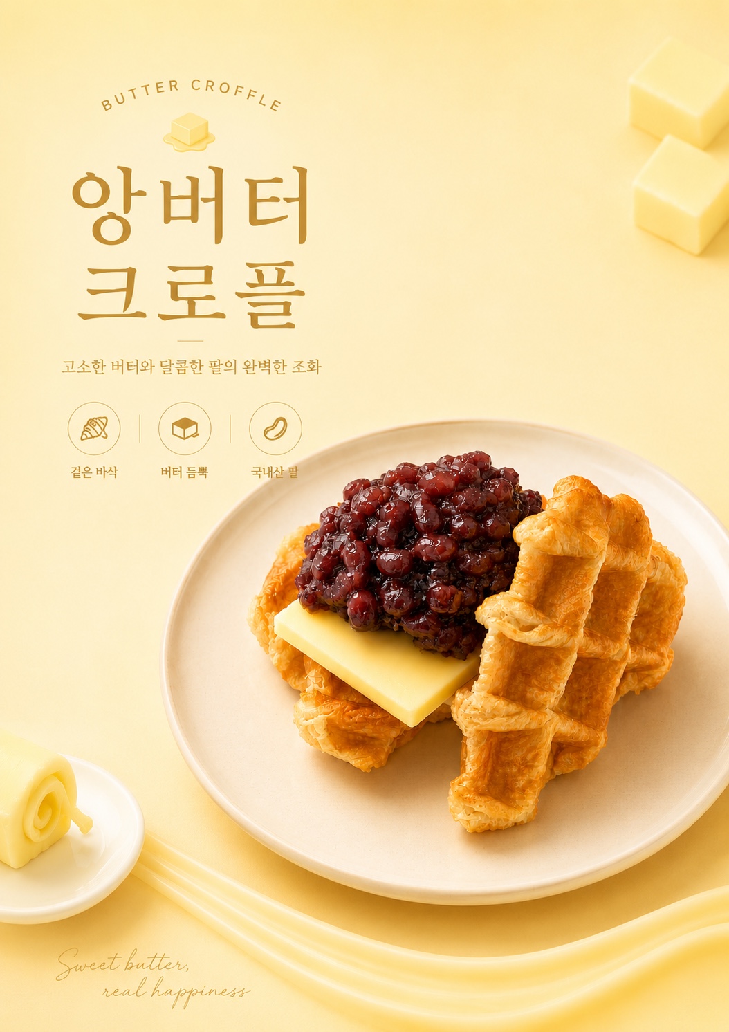 Kapegogoseu (카페고고스) 2