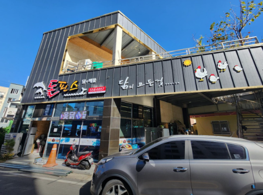돌핀스식당 2
