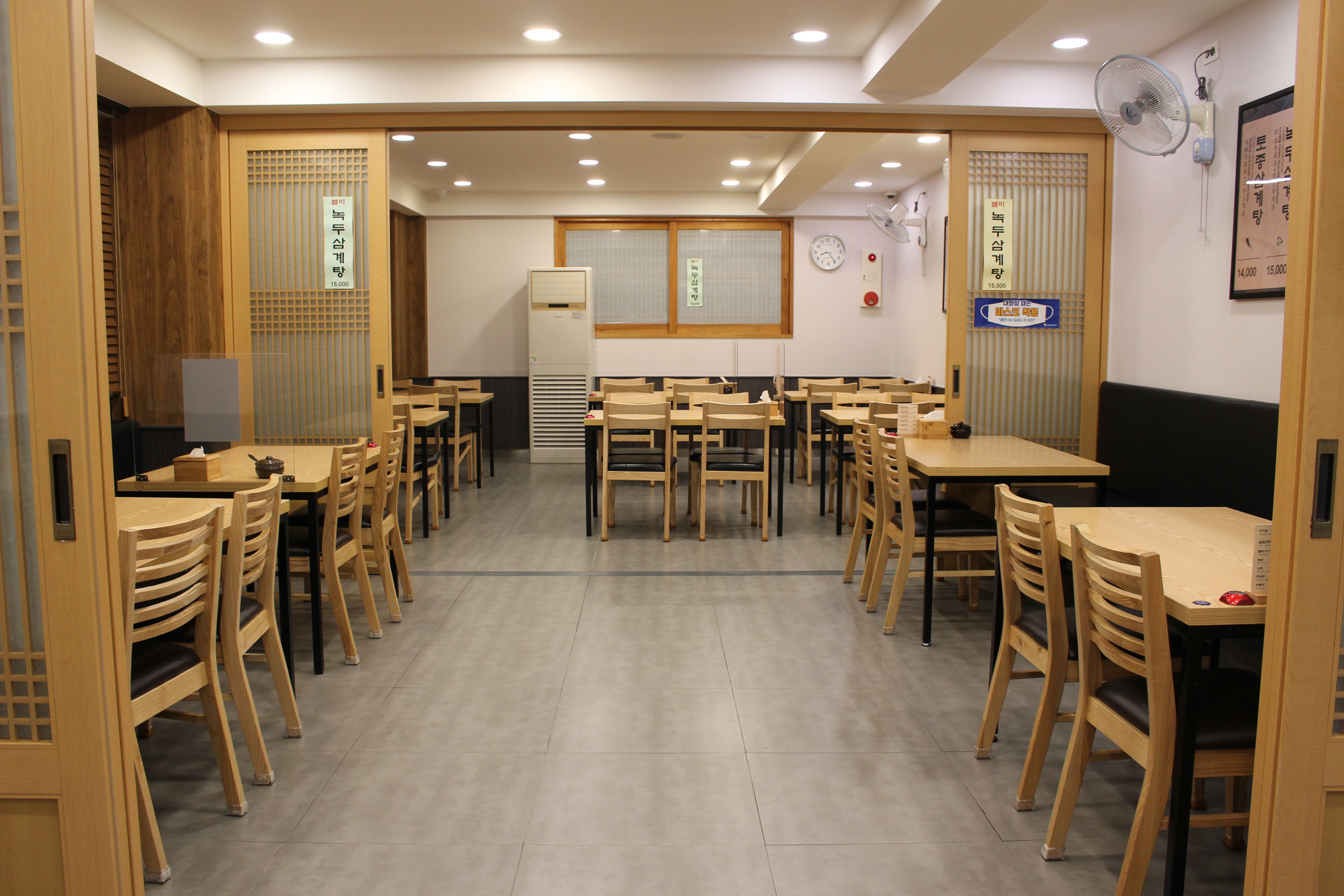 해운대소문난삼계탕 사진 6