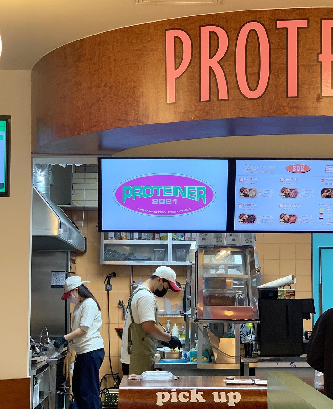 프로티너 신논현역점 사진 6