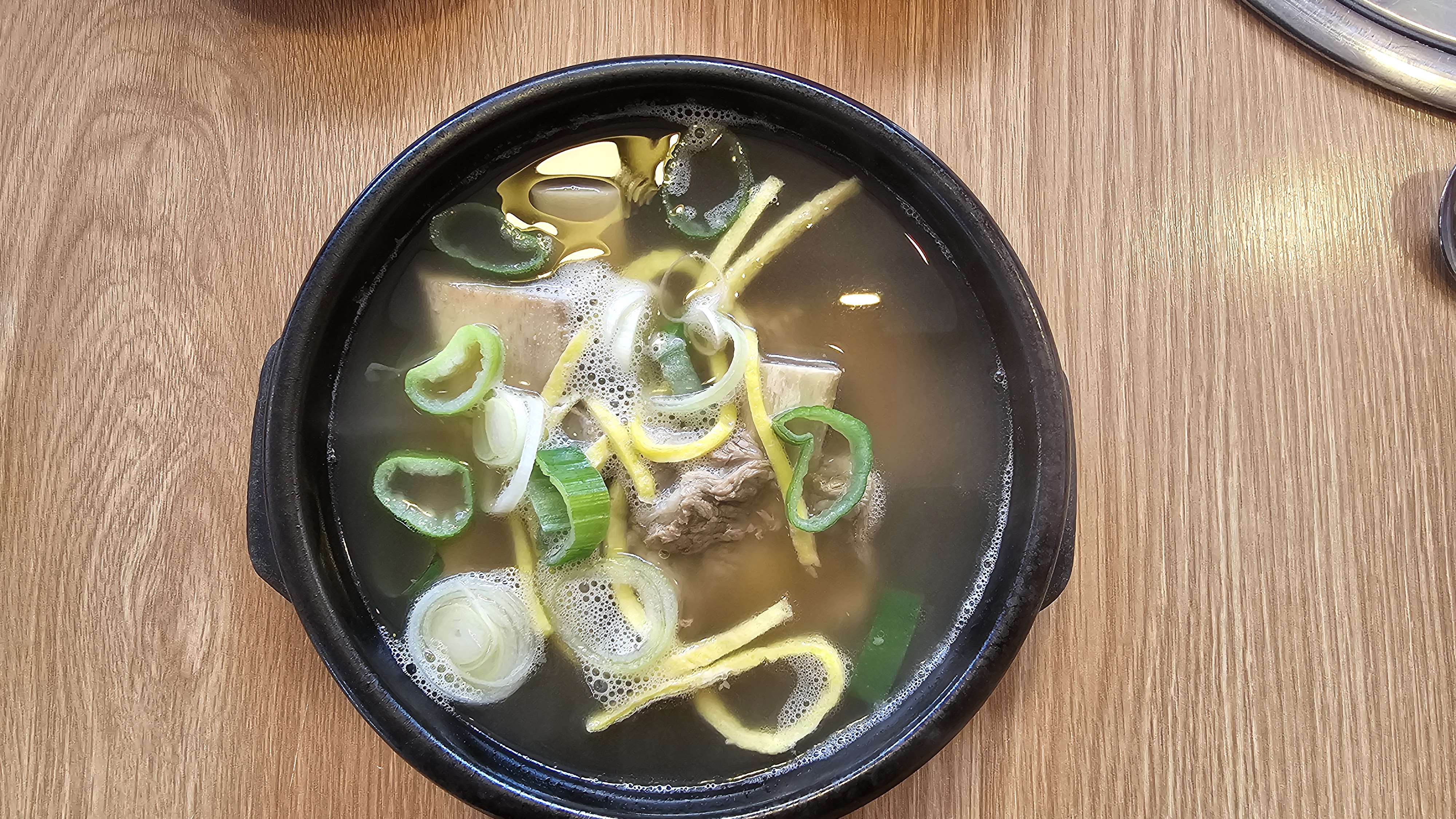 곱창나무수제국밥 4