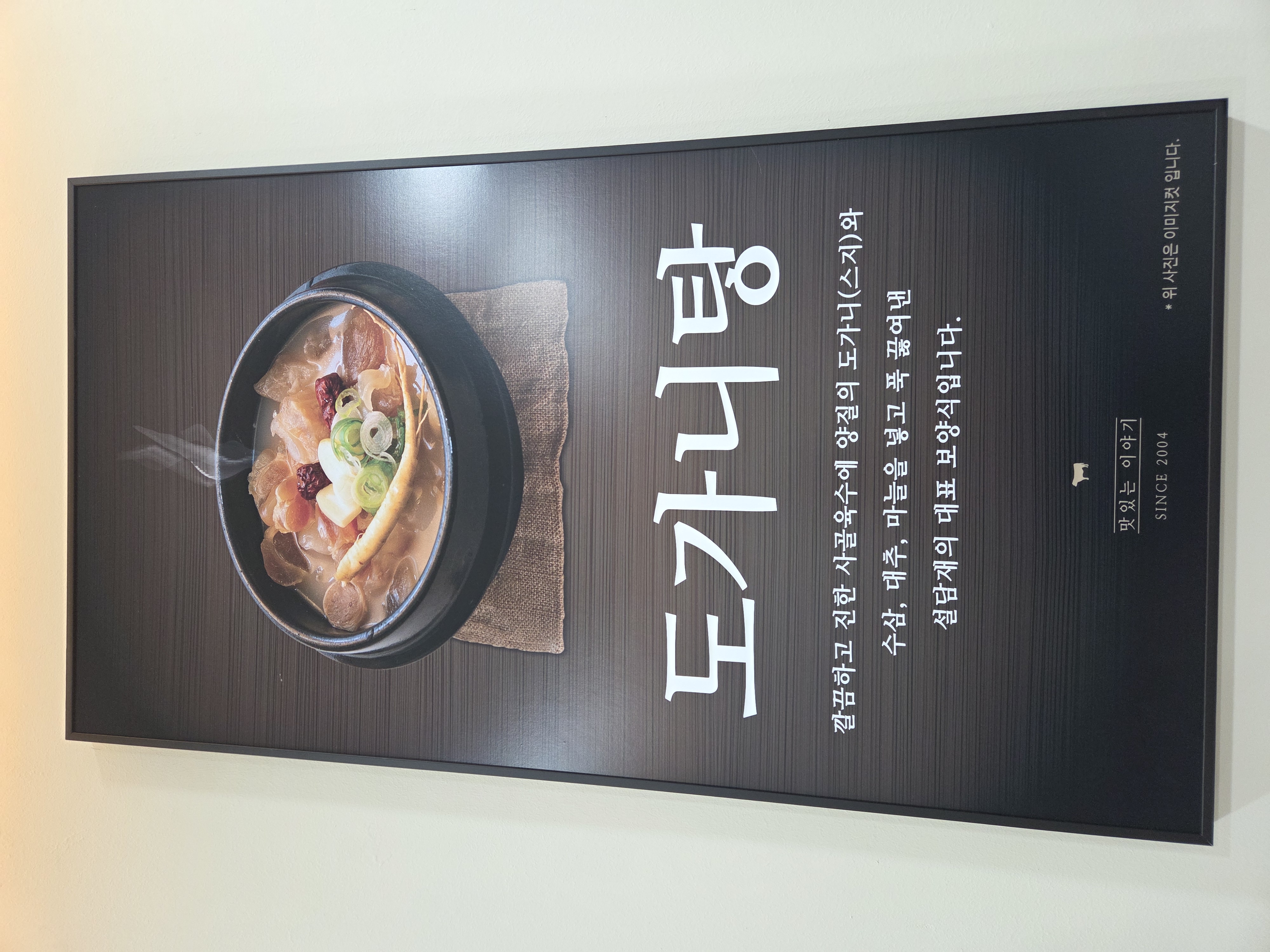 설담재 4