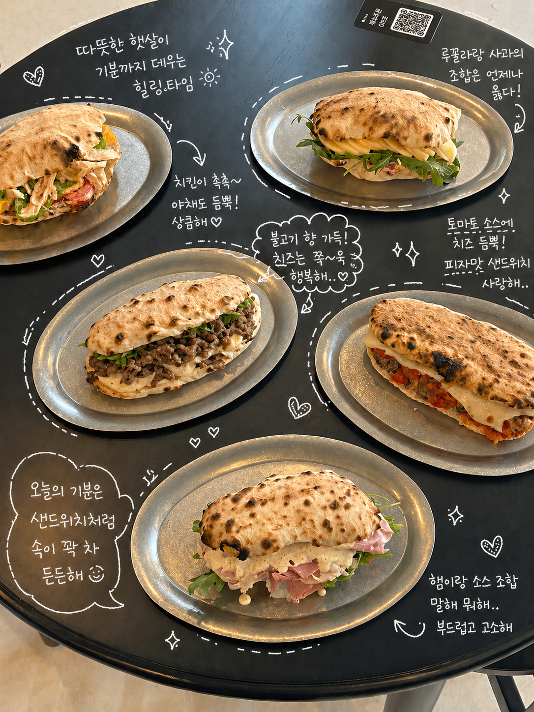 그랩어바이트 사진 6
