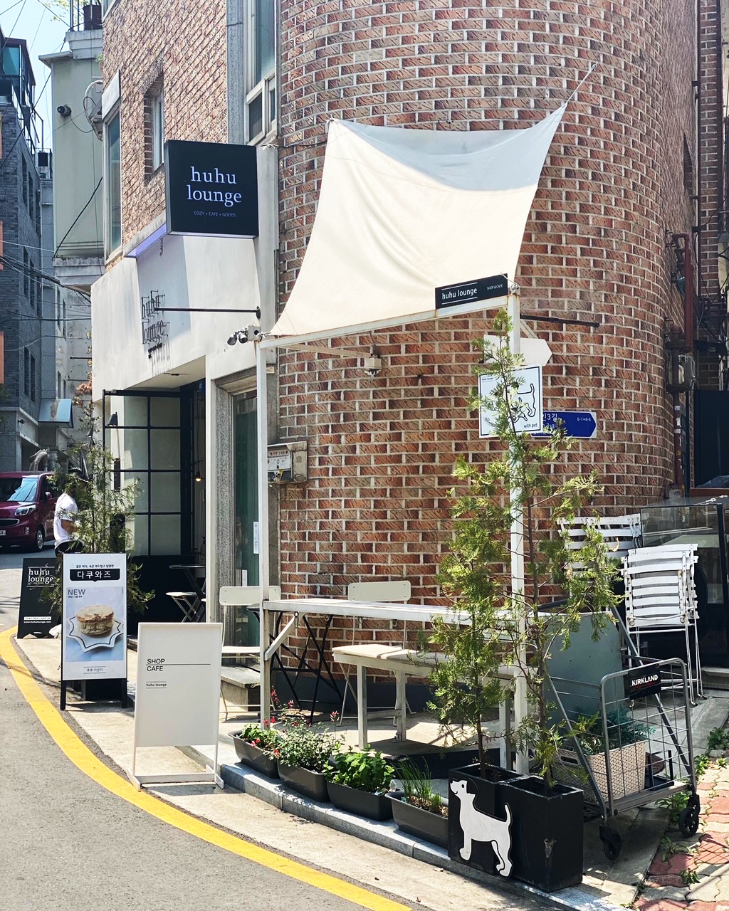 후후라운지