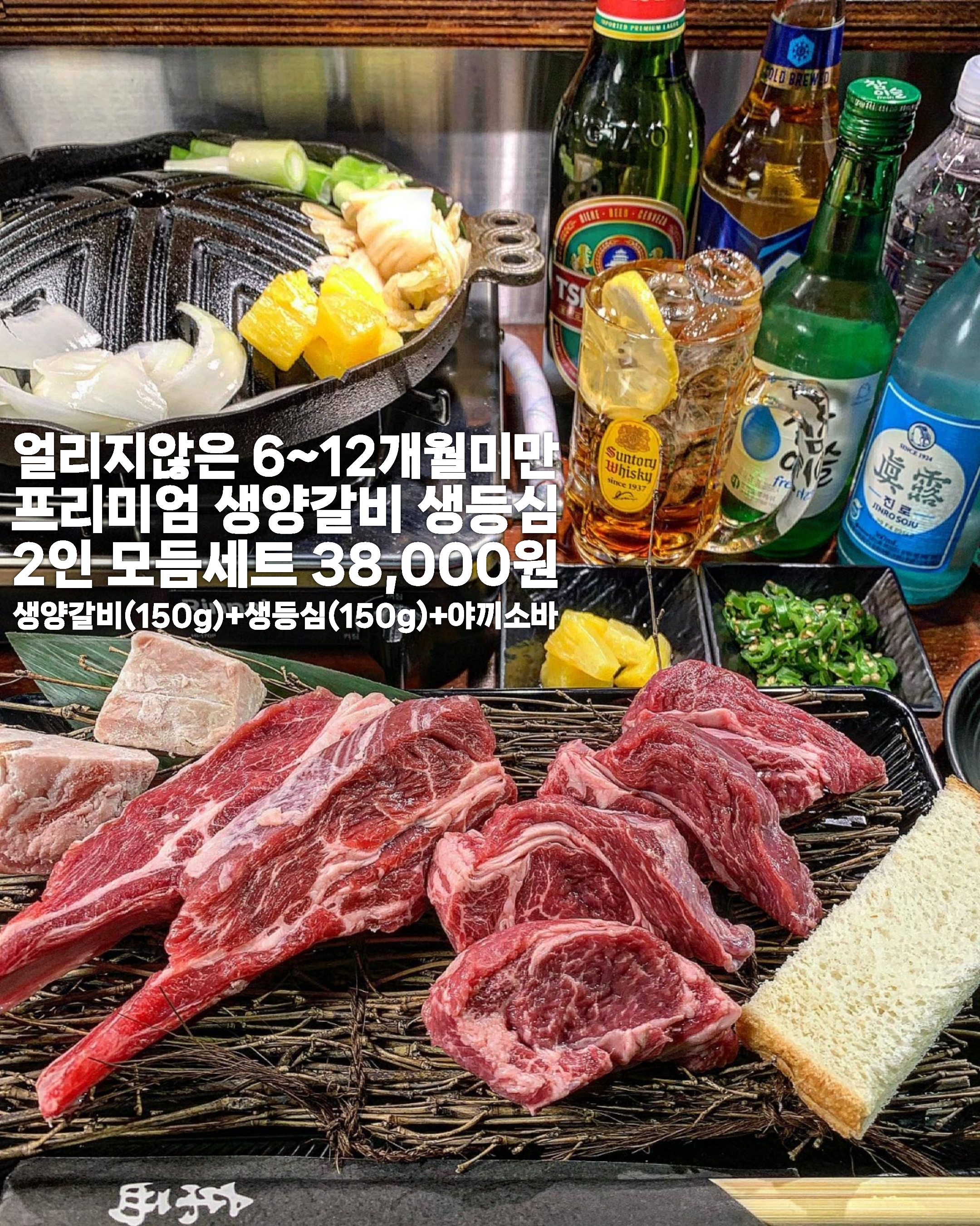 츠카네 남포점 사진 6