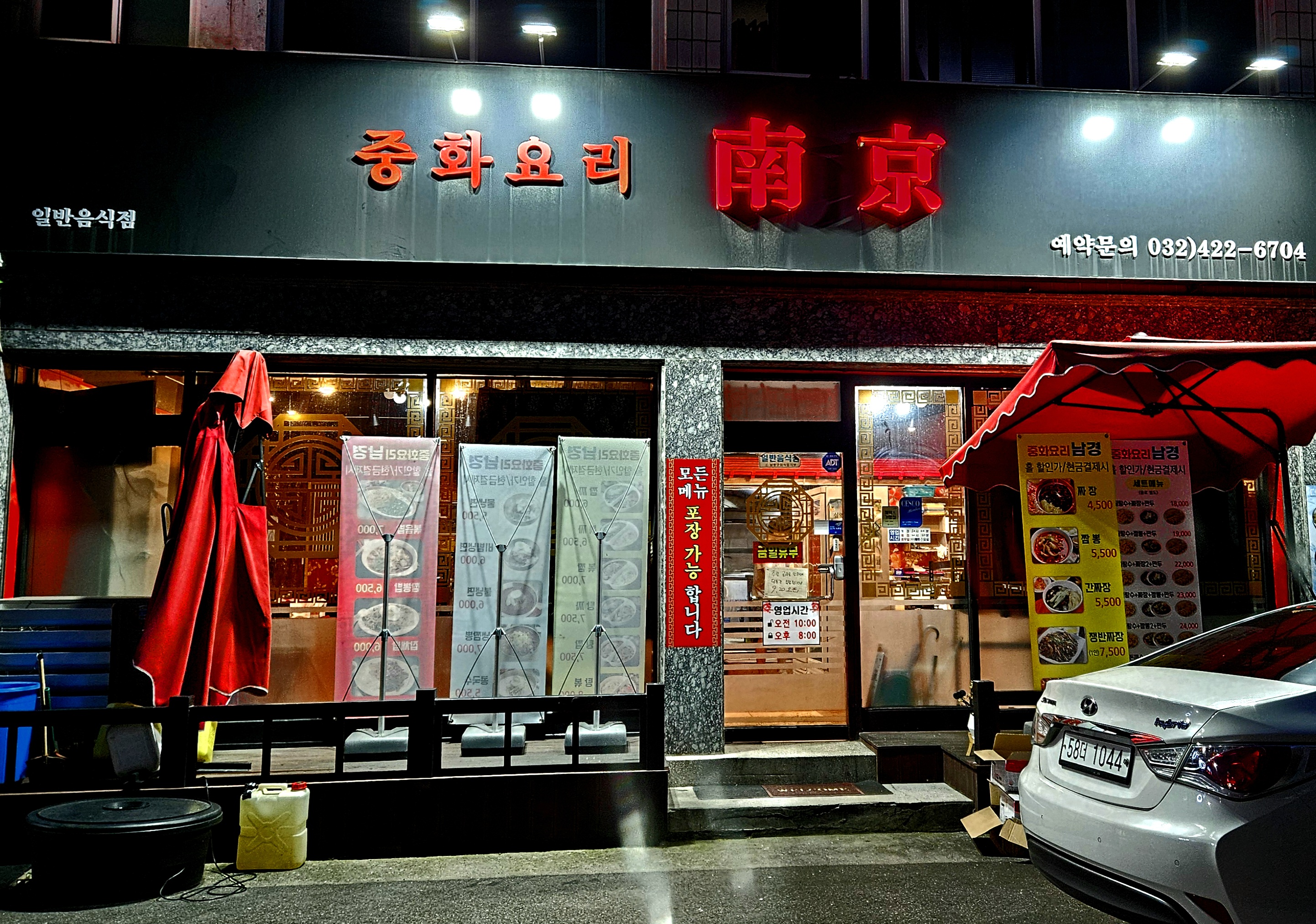 남경 사진