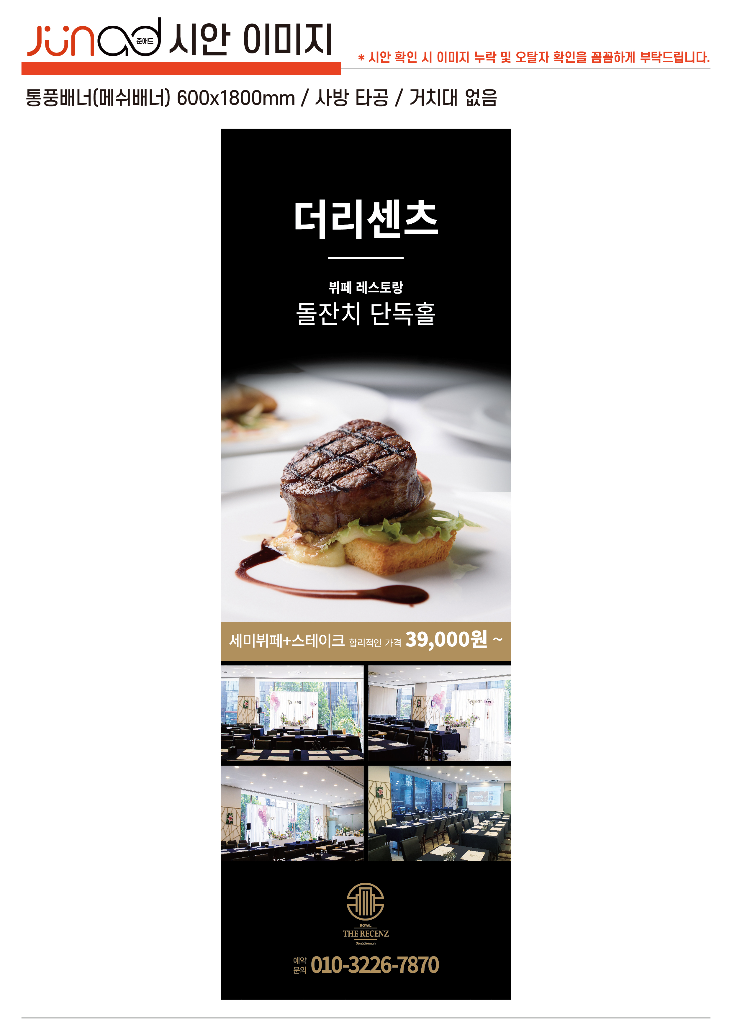 라노비아 리센츠호텔 동대문 대표 사진