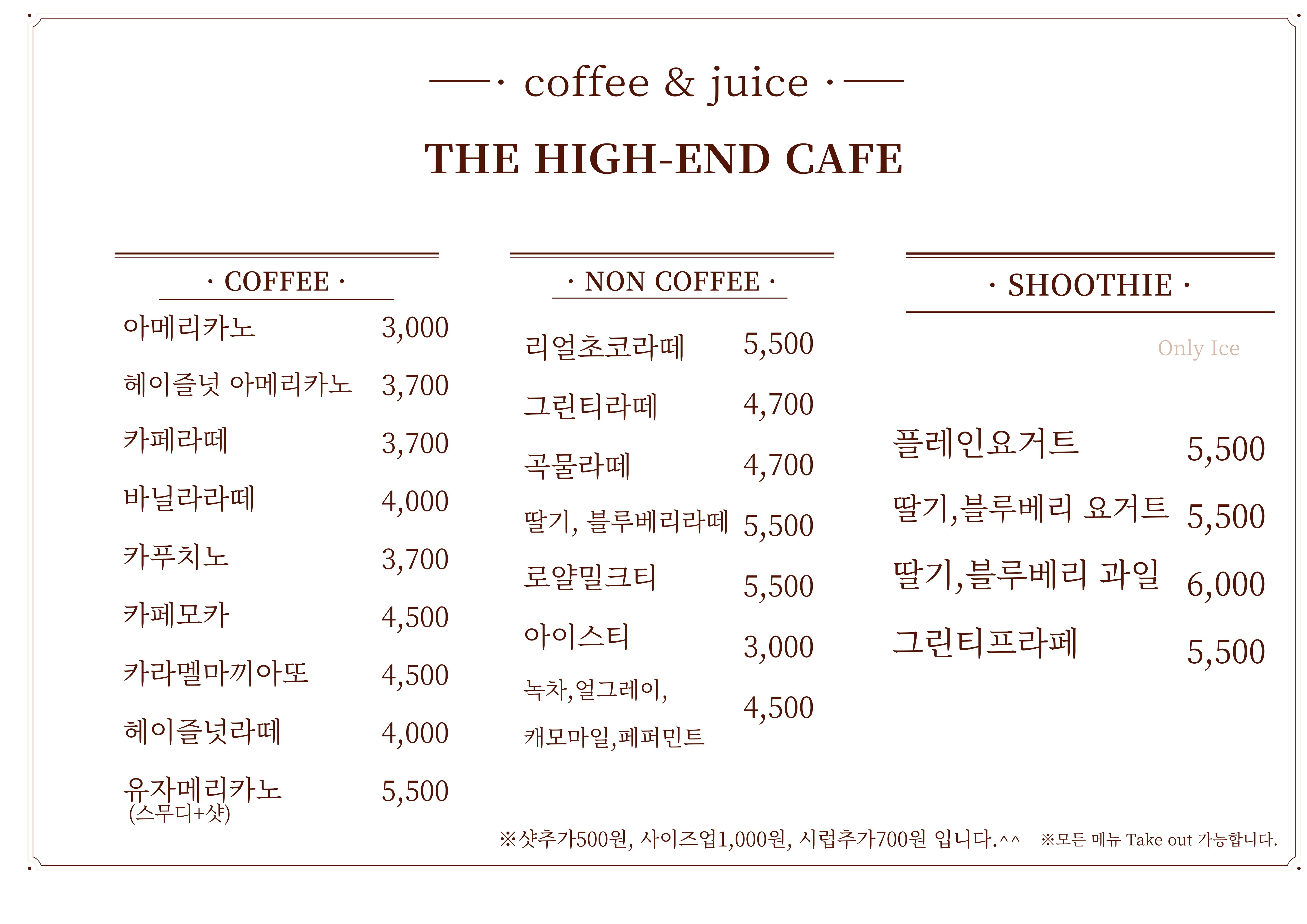 더푸짐한후라이드 카페 수지점 사진 2