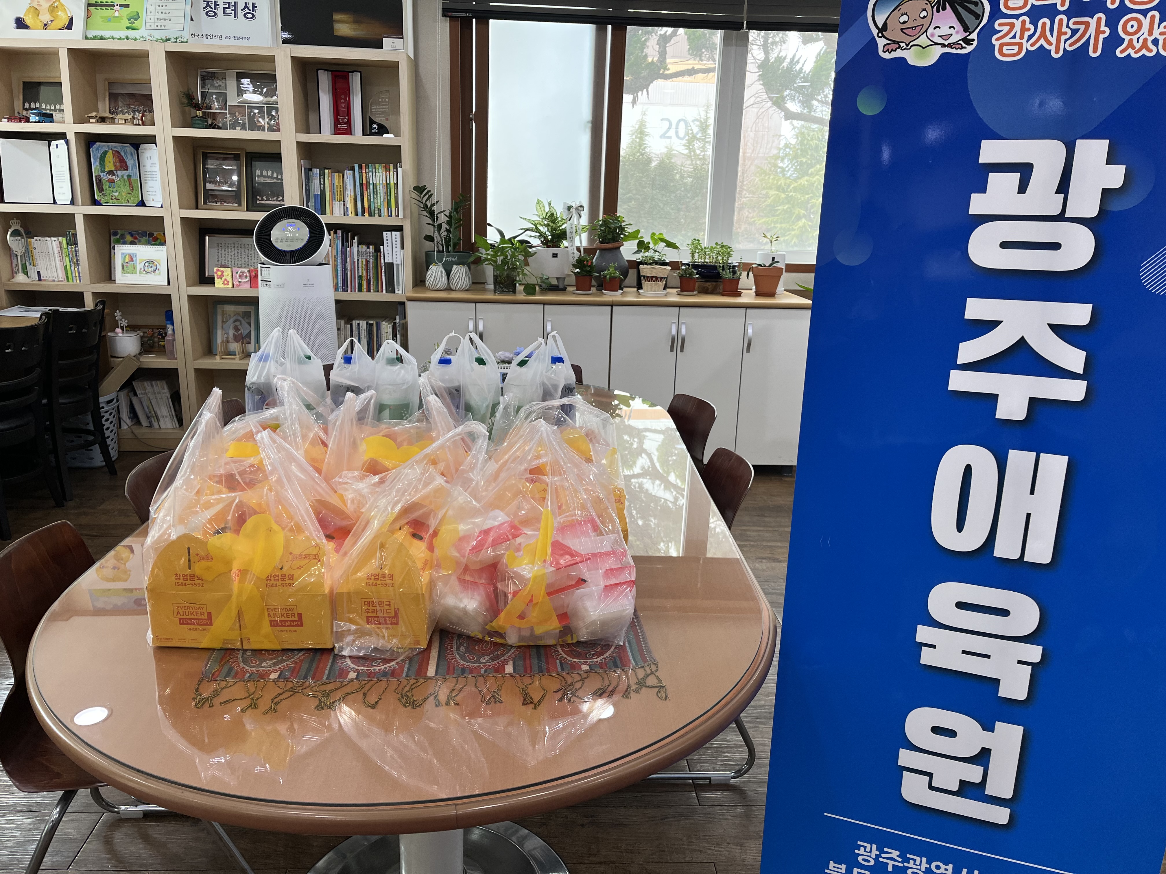 아주커치킨 양산점외 1 1