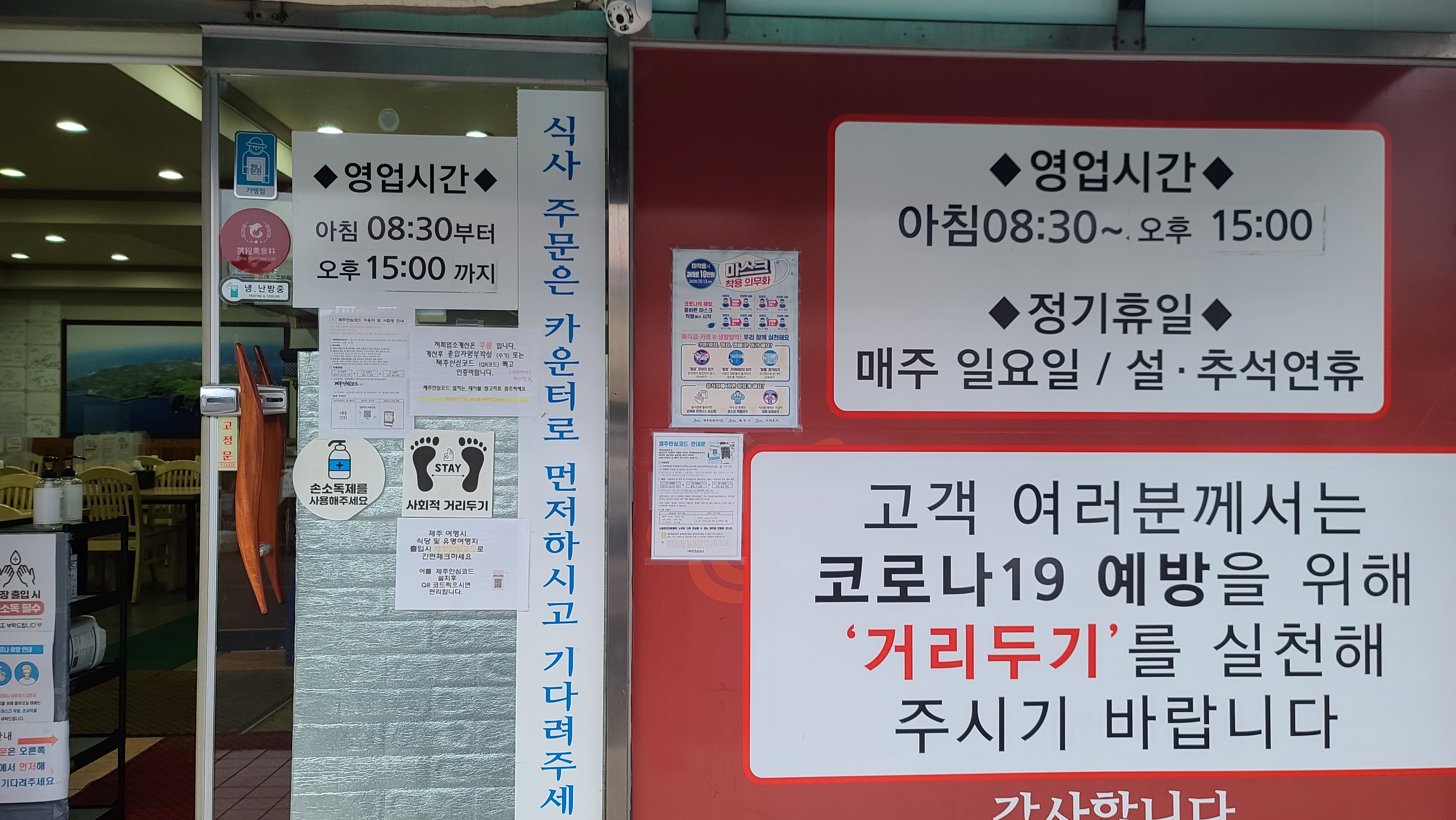 올래국수 본점 사진 7