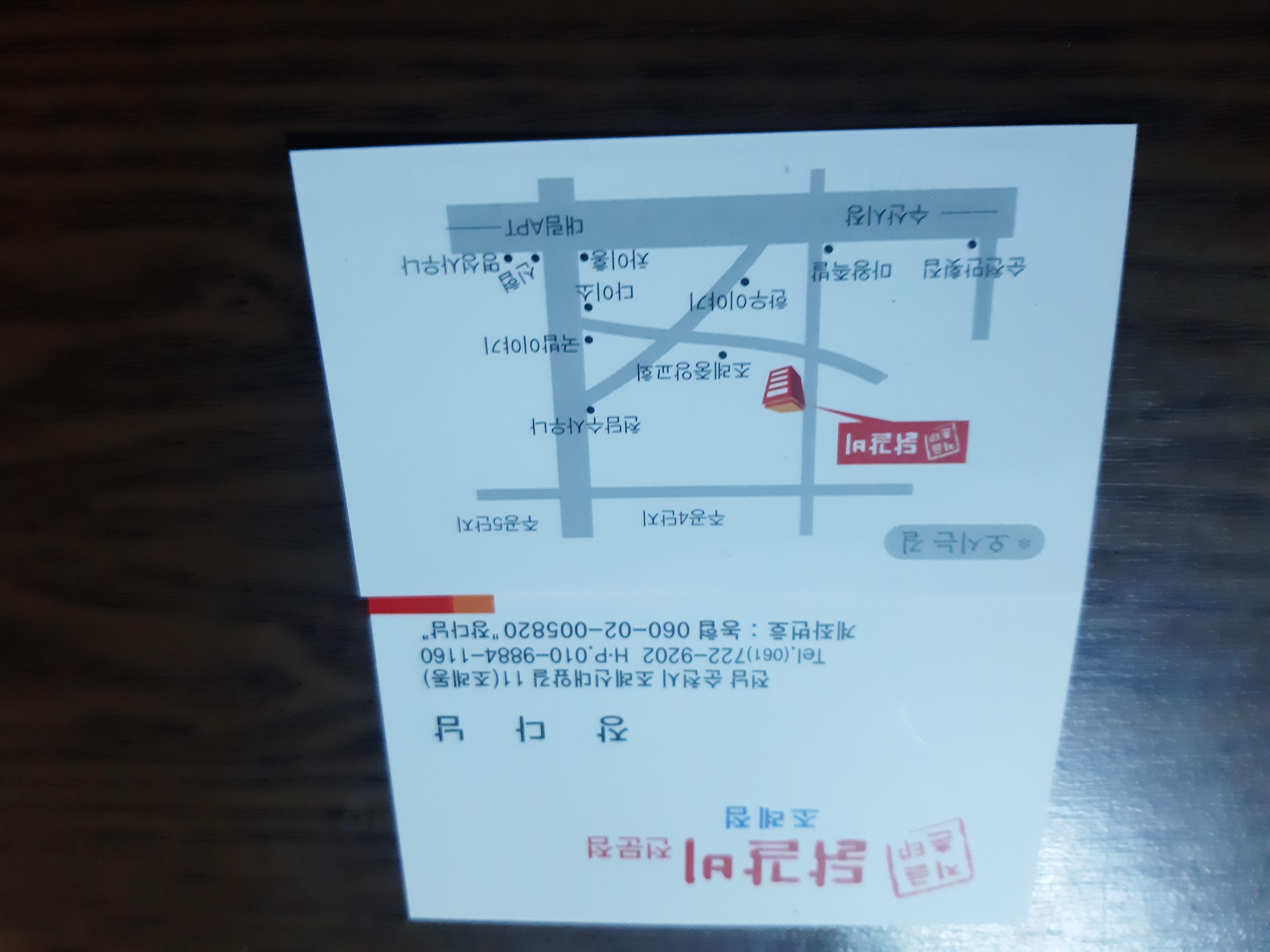 지글촌닭갈비전문점 조례점 사진 5