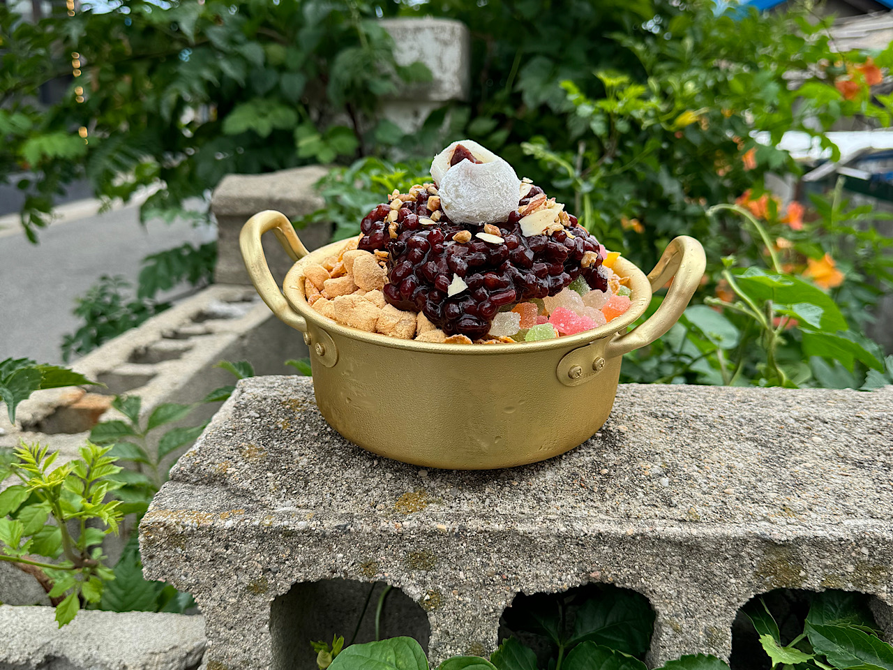 냄비빙수