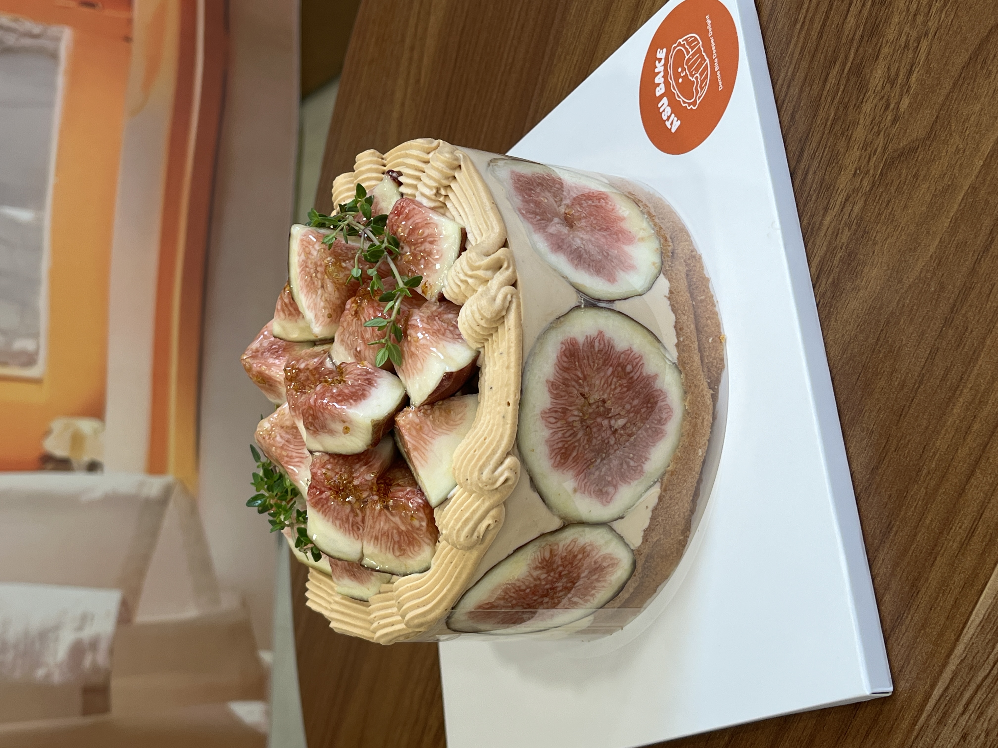 아츠베이크 사진 2
