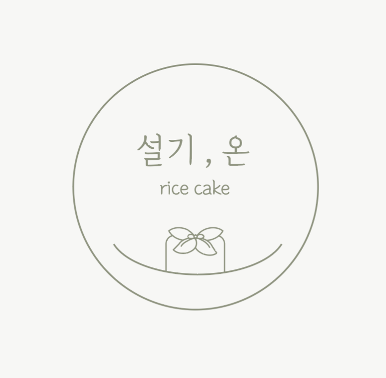 설기온 대표 사진