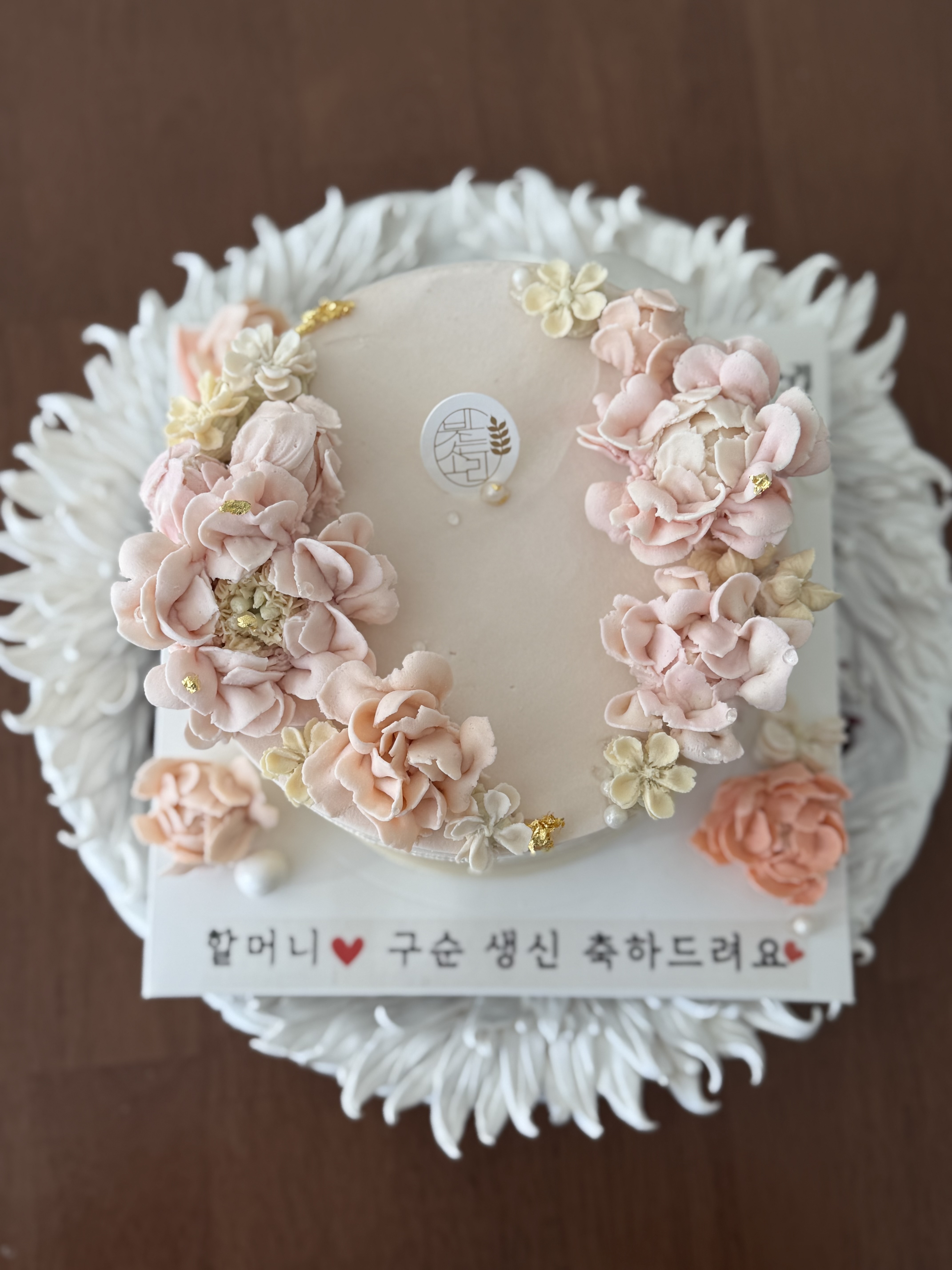 빚는소리 사진 6