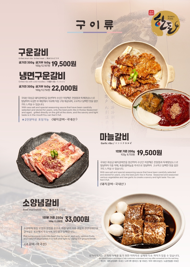 마한지 2