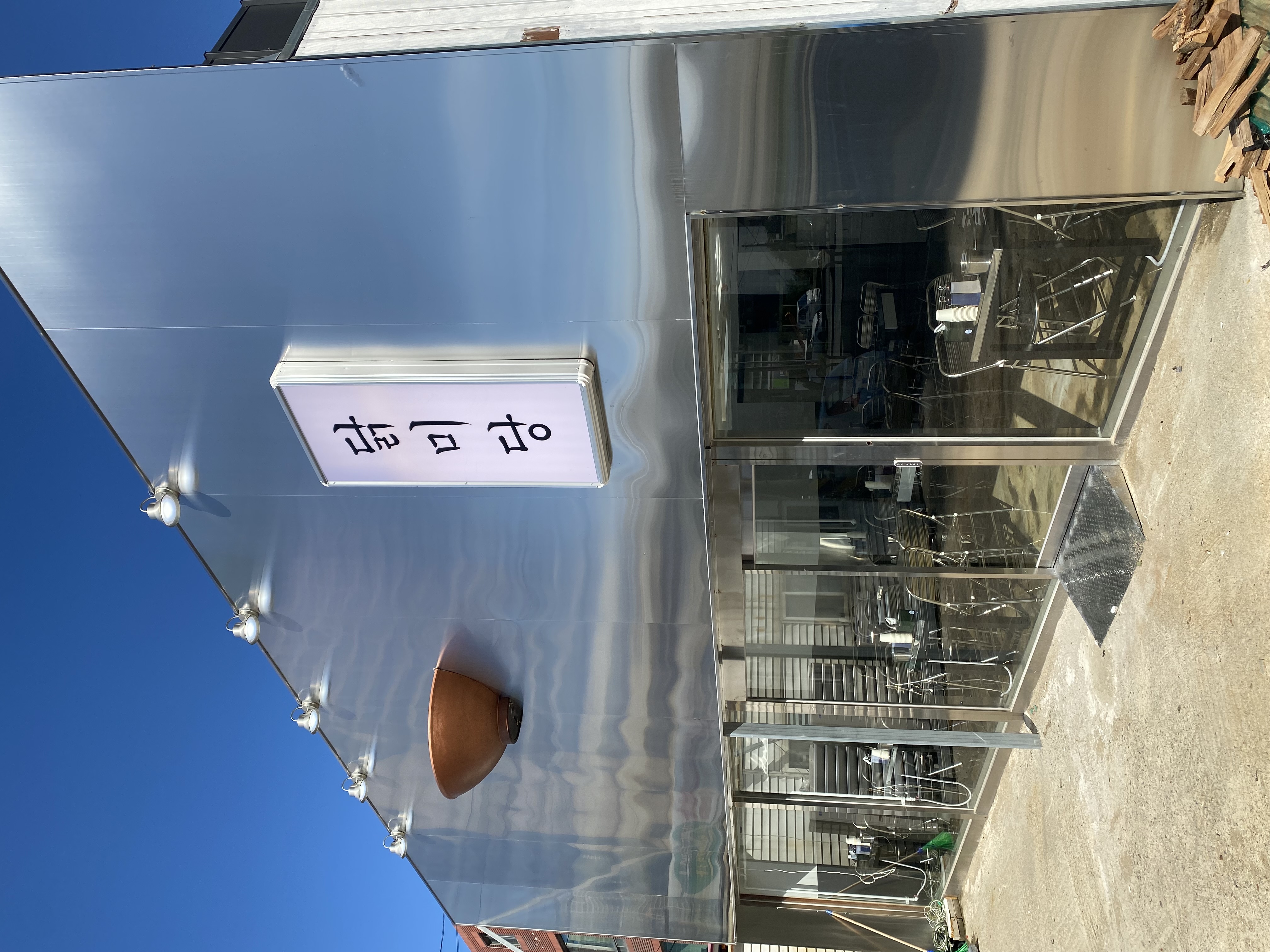 닭미당 2