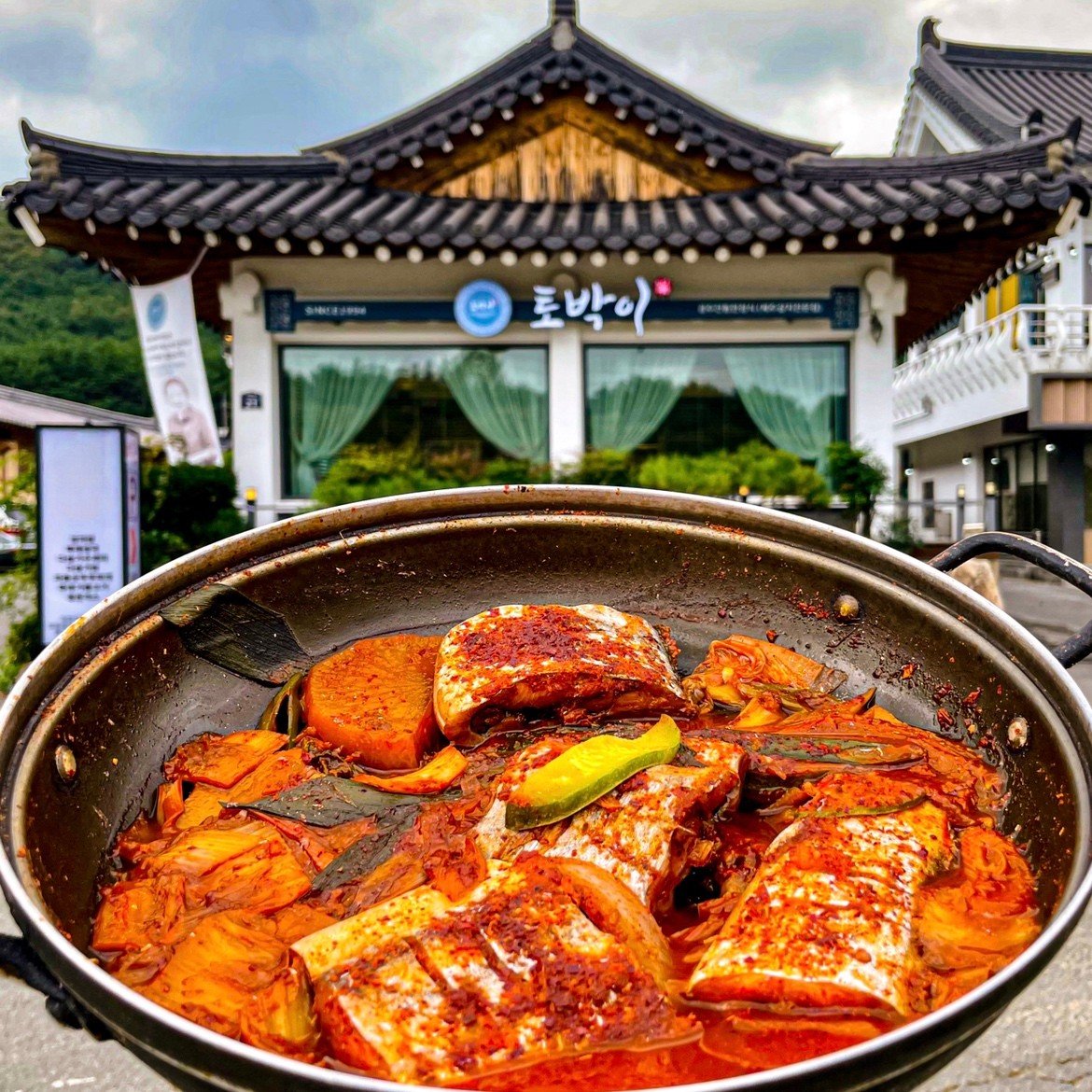 토박이식당 경주본점 사진 3