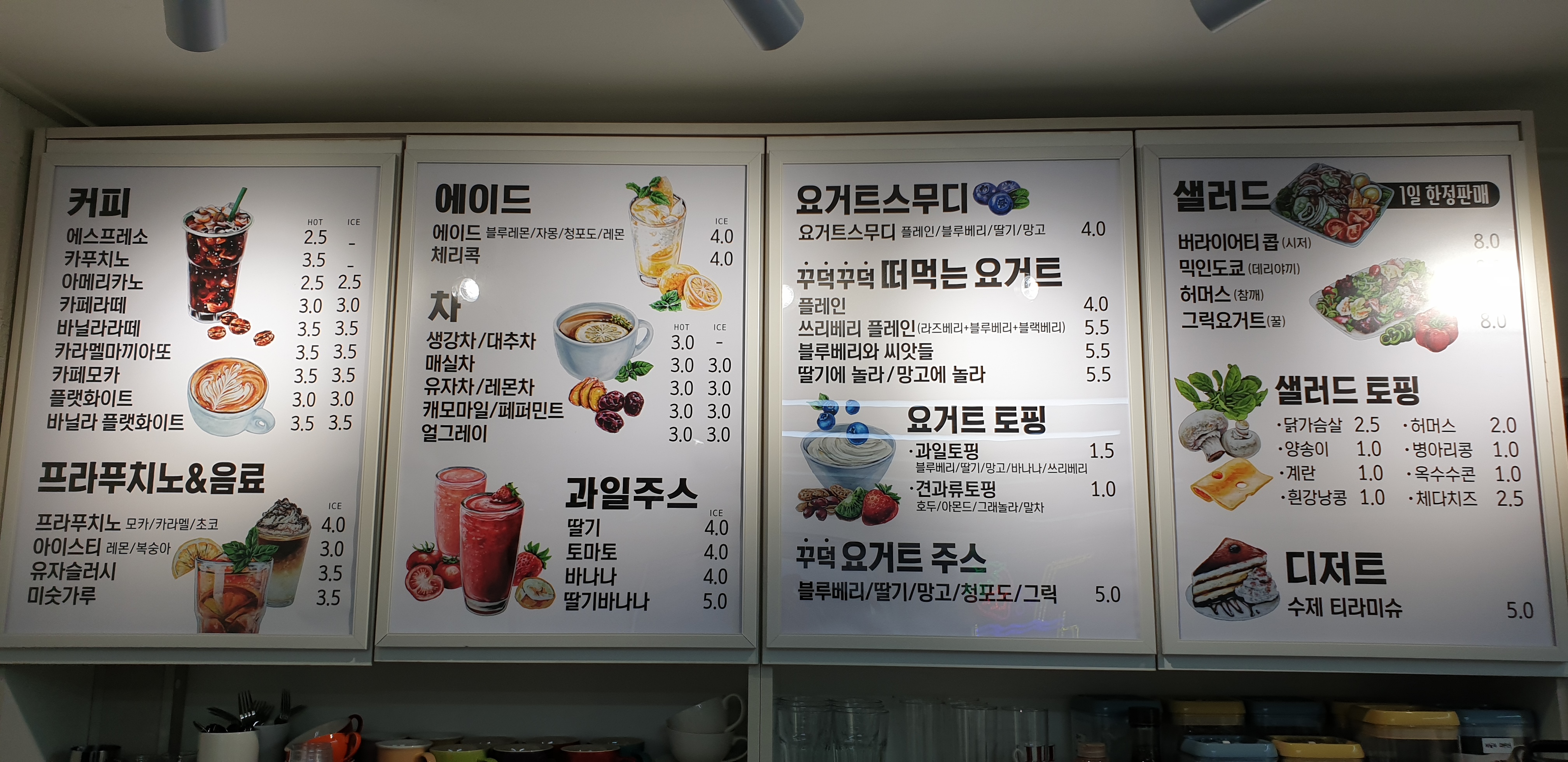 요거앤라떼 사진 2