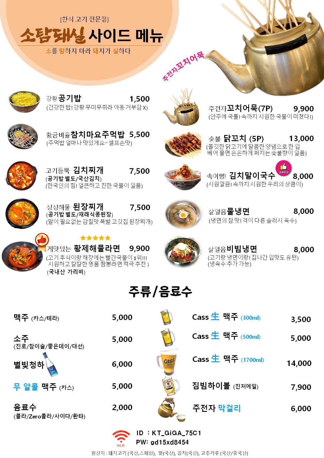 소탐돼실 사진 4