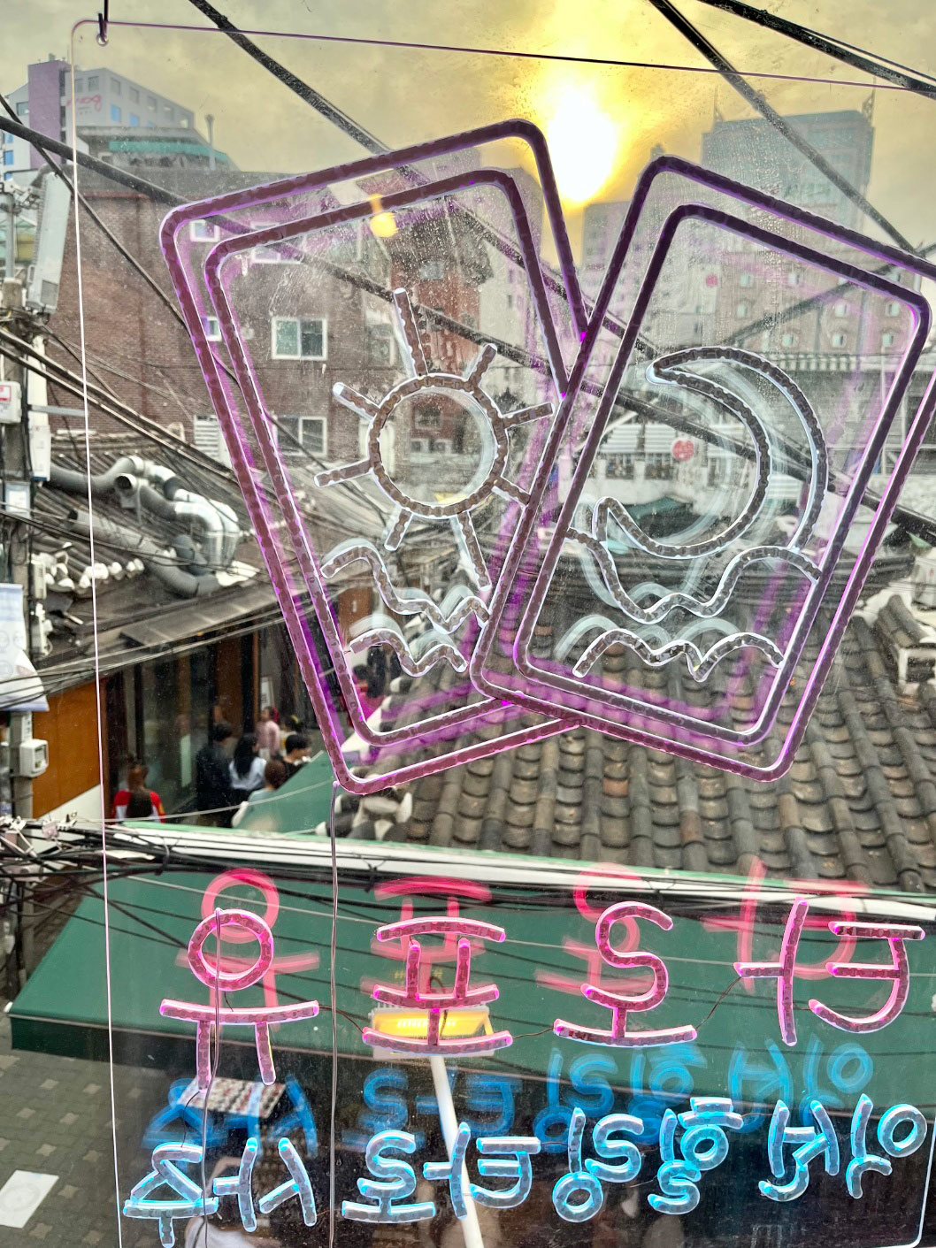 익선힐링타로포유 사진 2