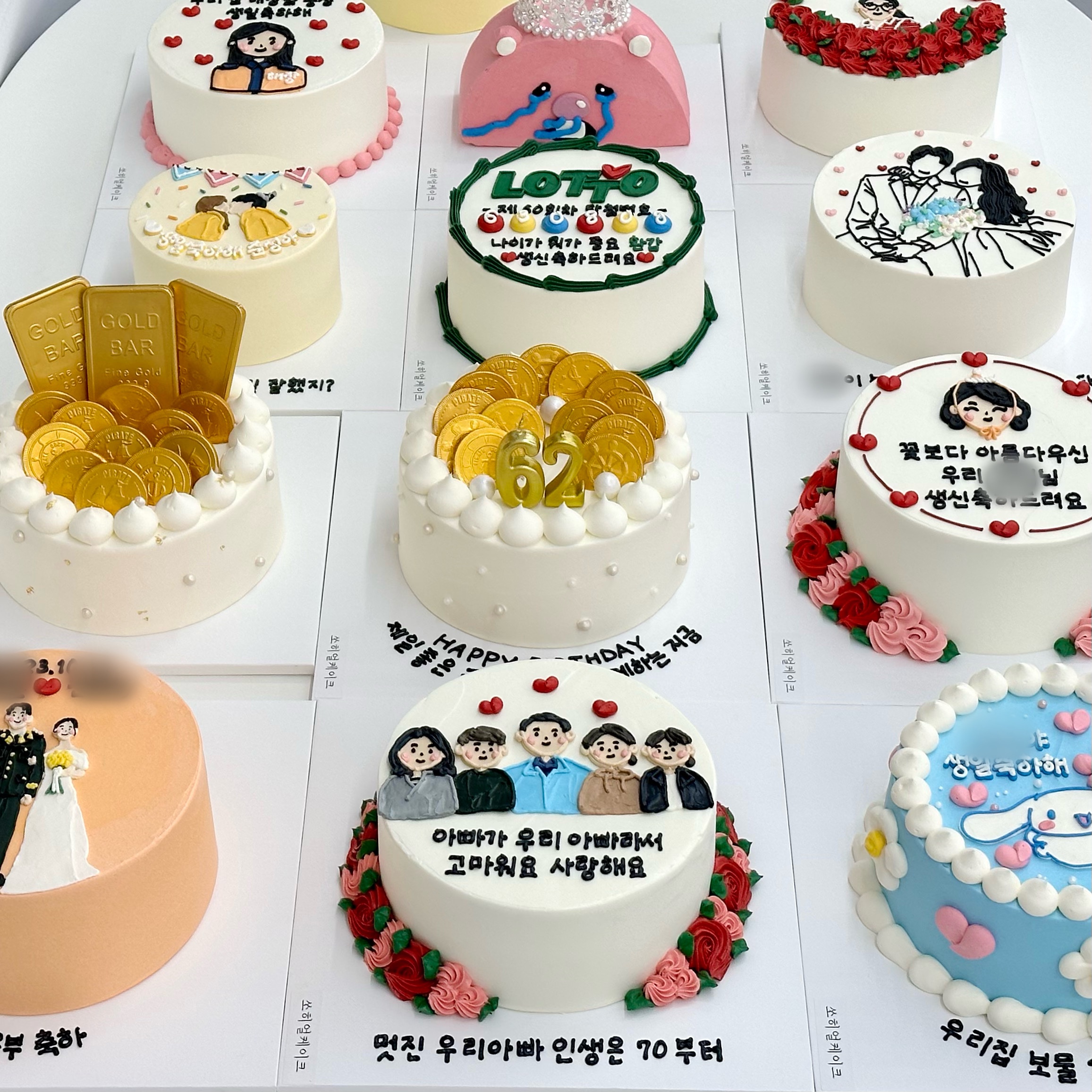 쏘히얼 사진 5