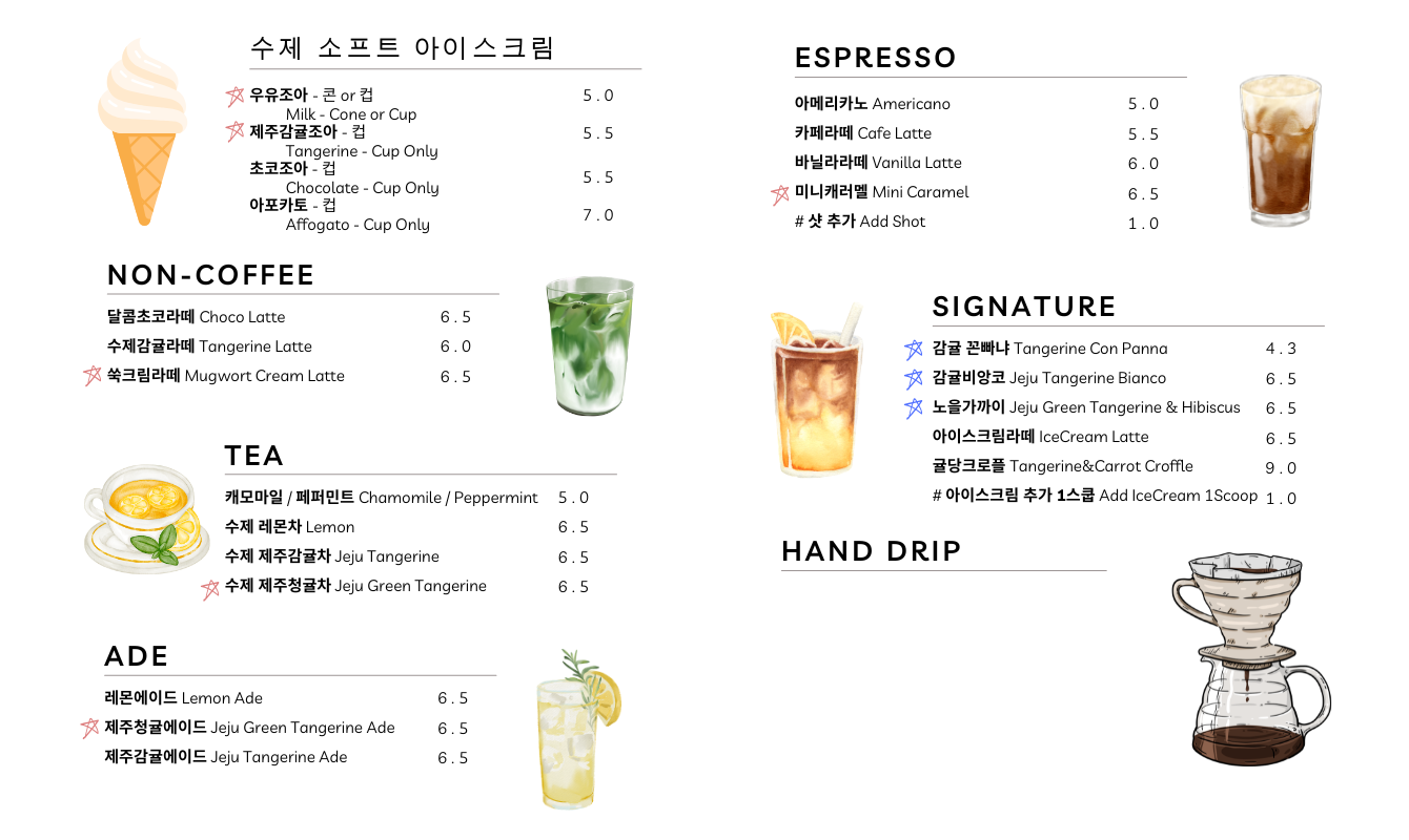 카페가까이