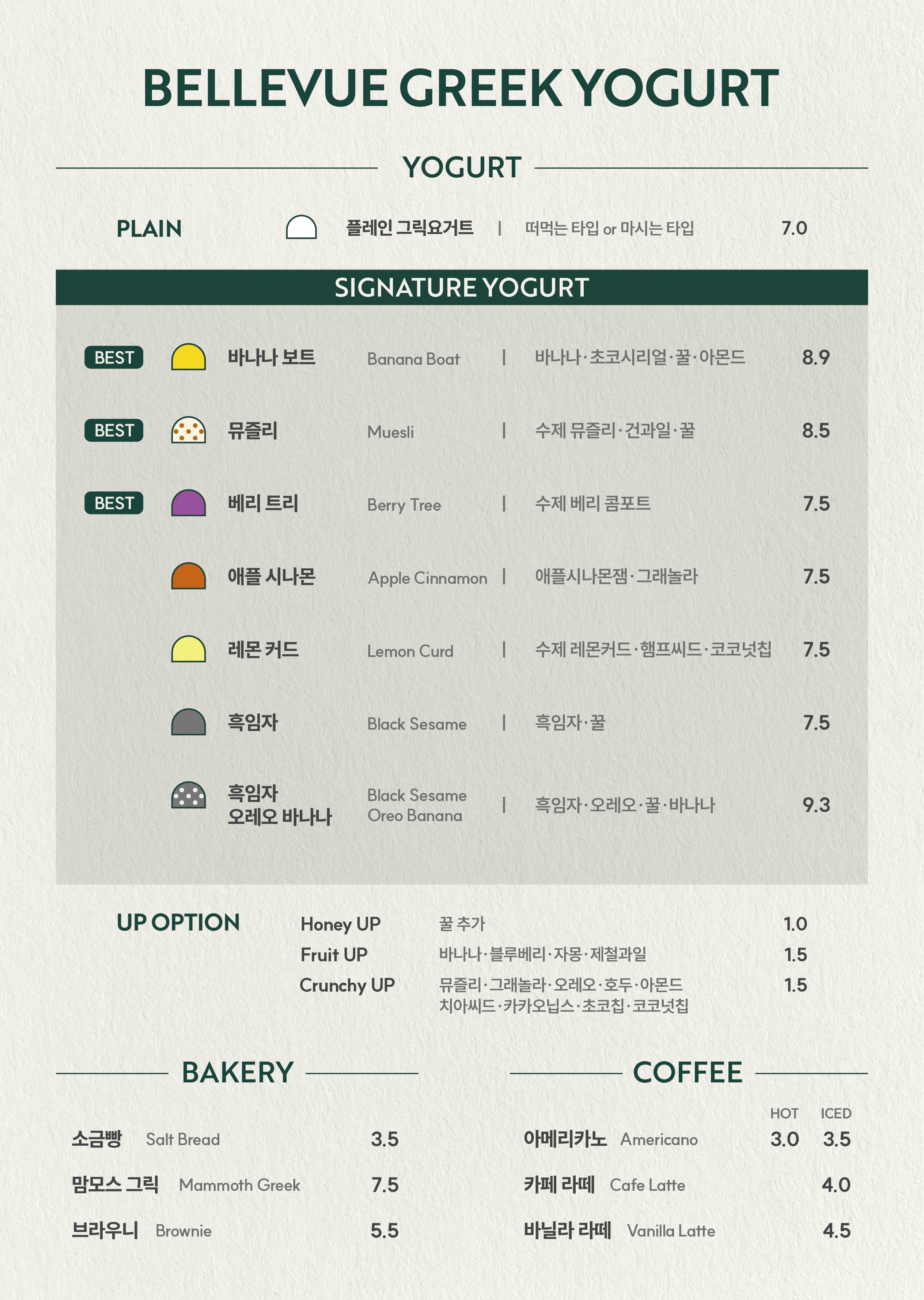 벨뷰