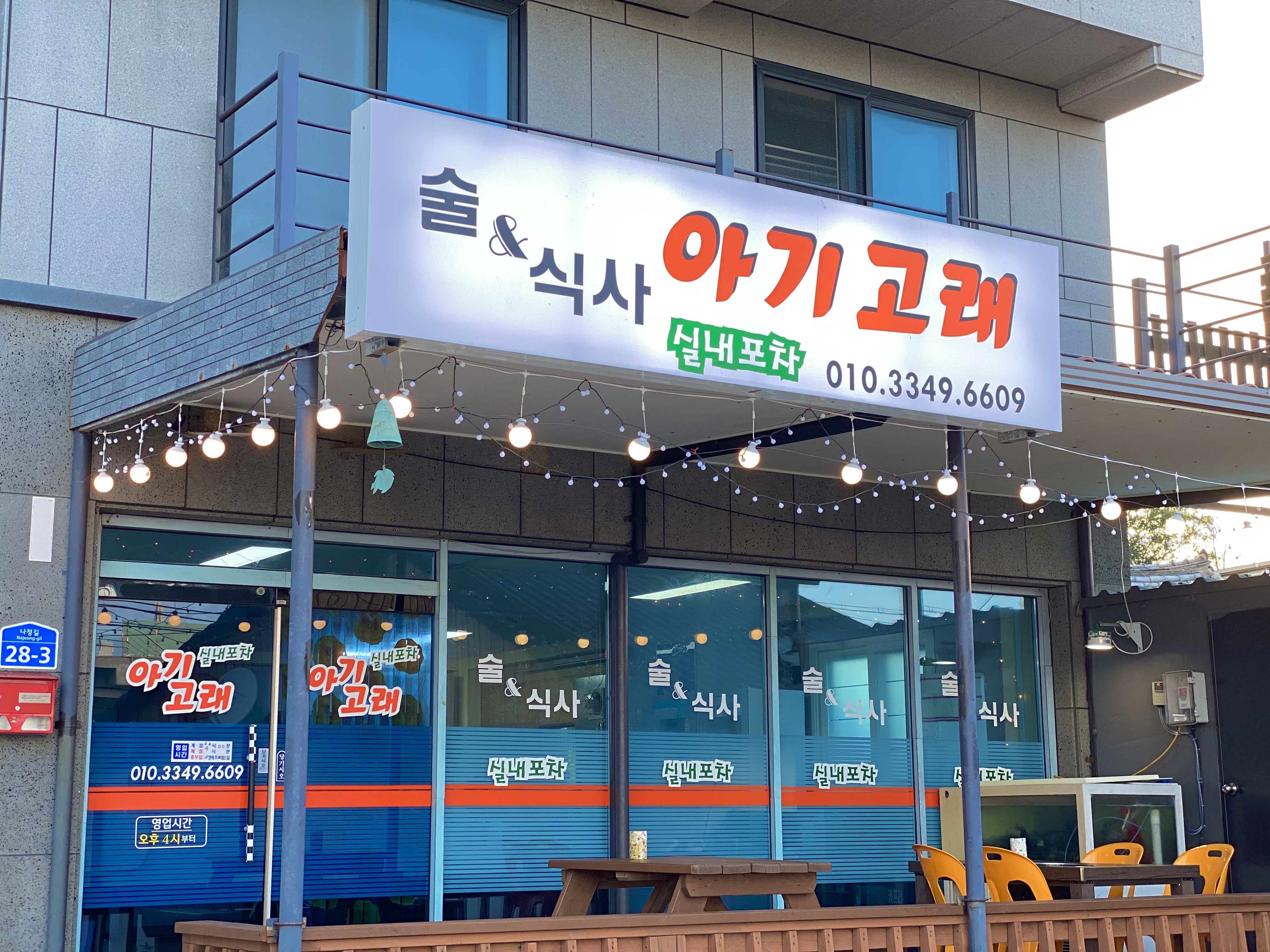 아기고래 대표 사진