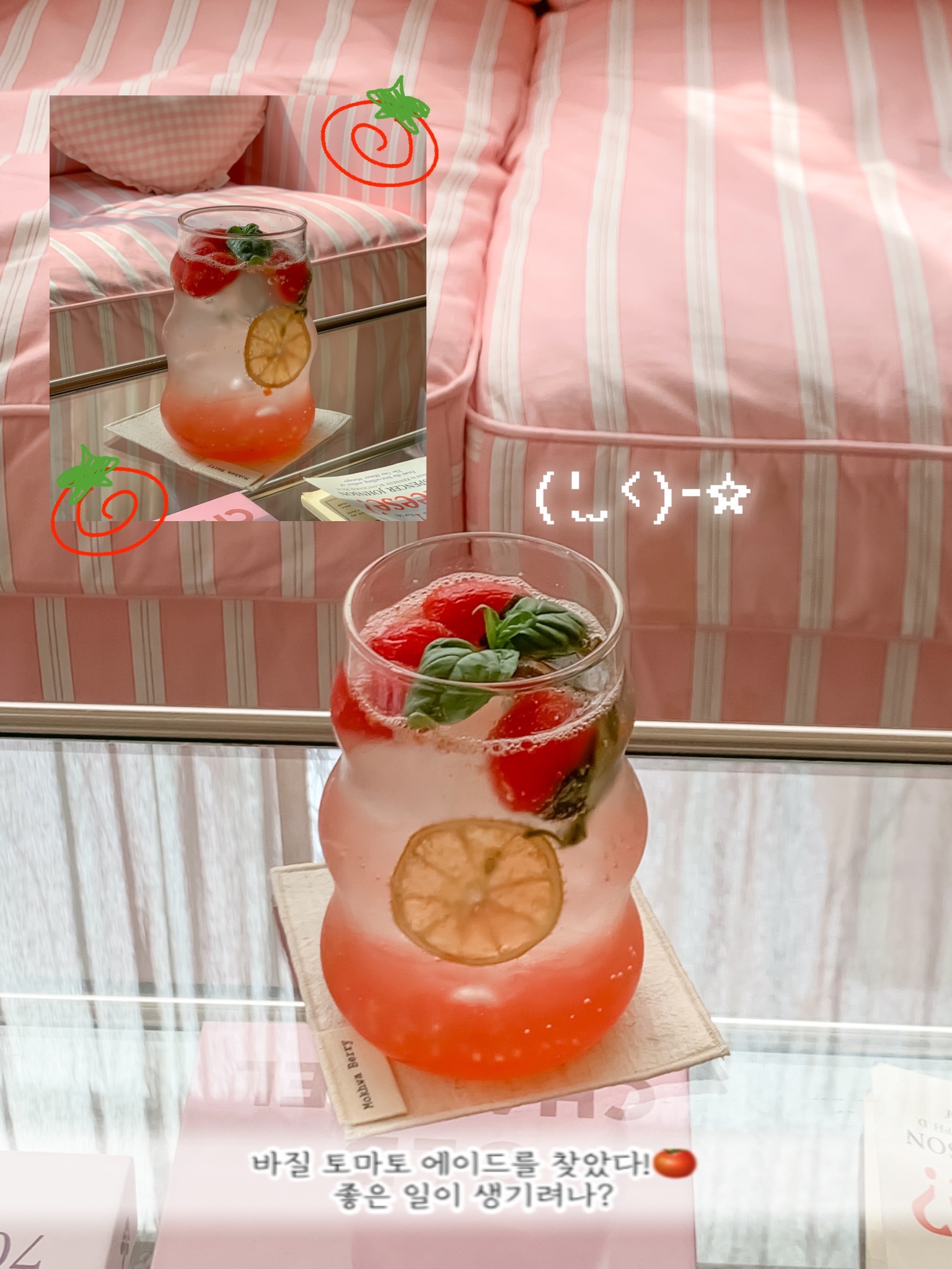 인마이룸 사진 4