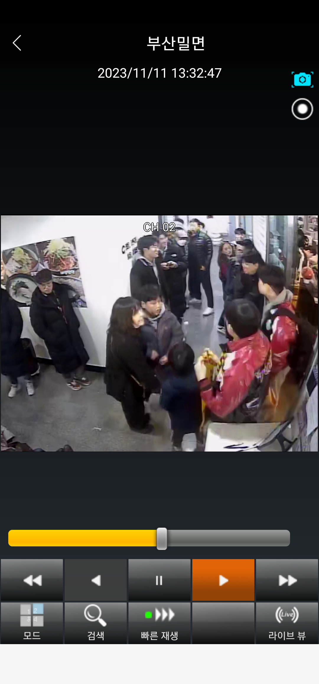 Songjukbusanmilmyeongukbap 6