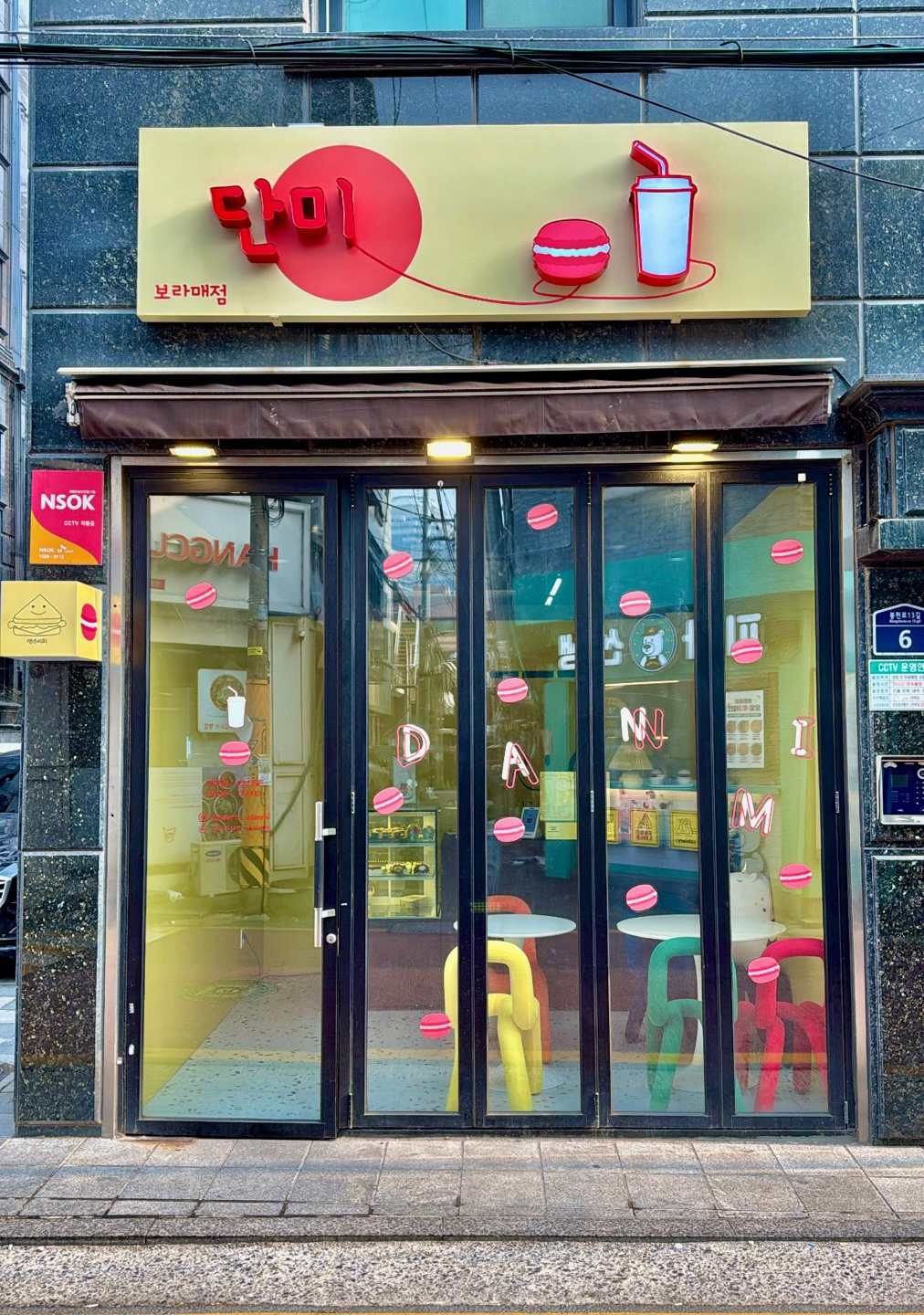 단미 보라매점 사진 5
