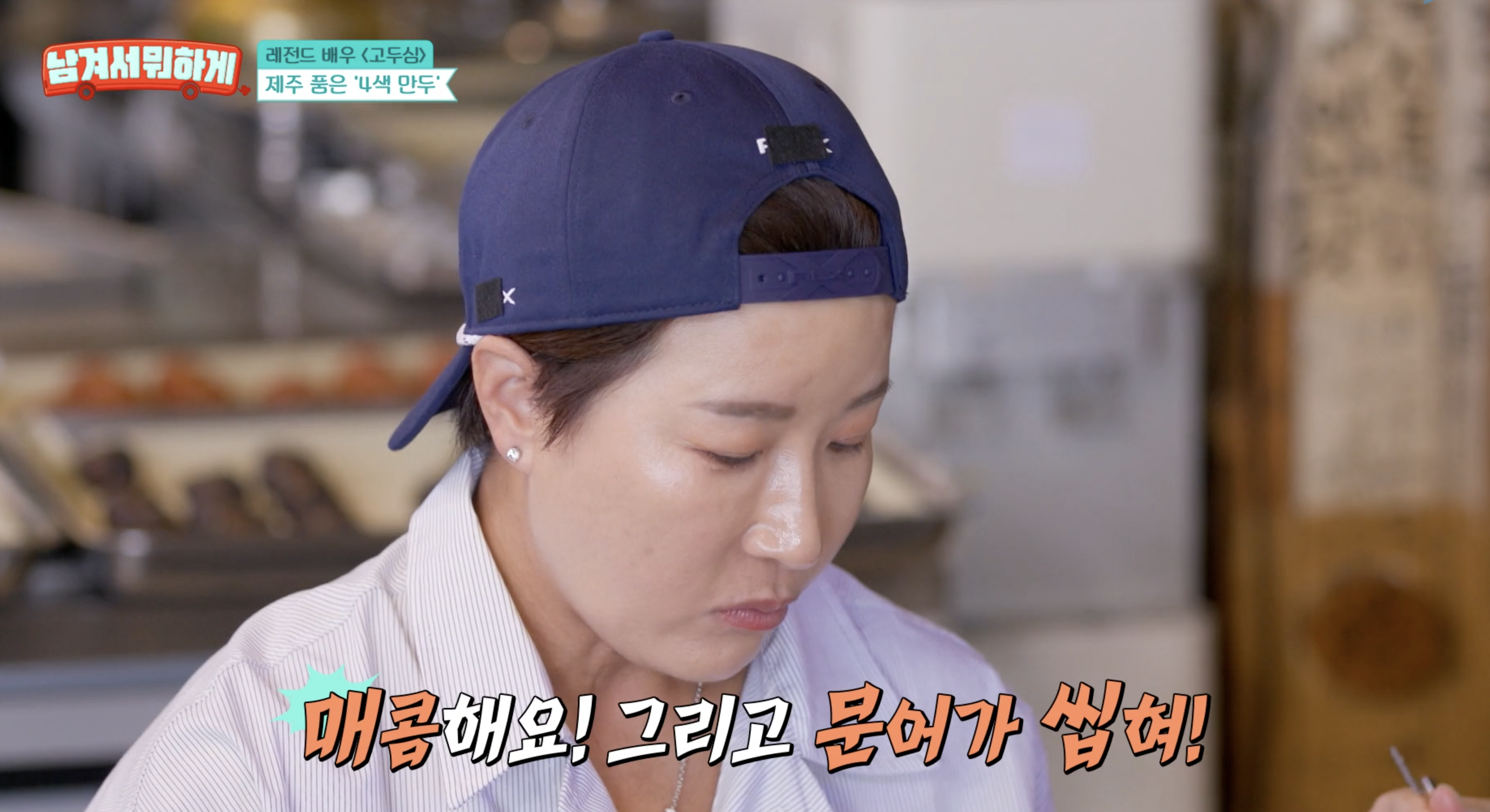 송악산 장인의집 사진 8