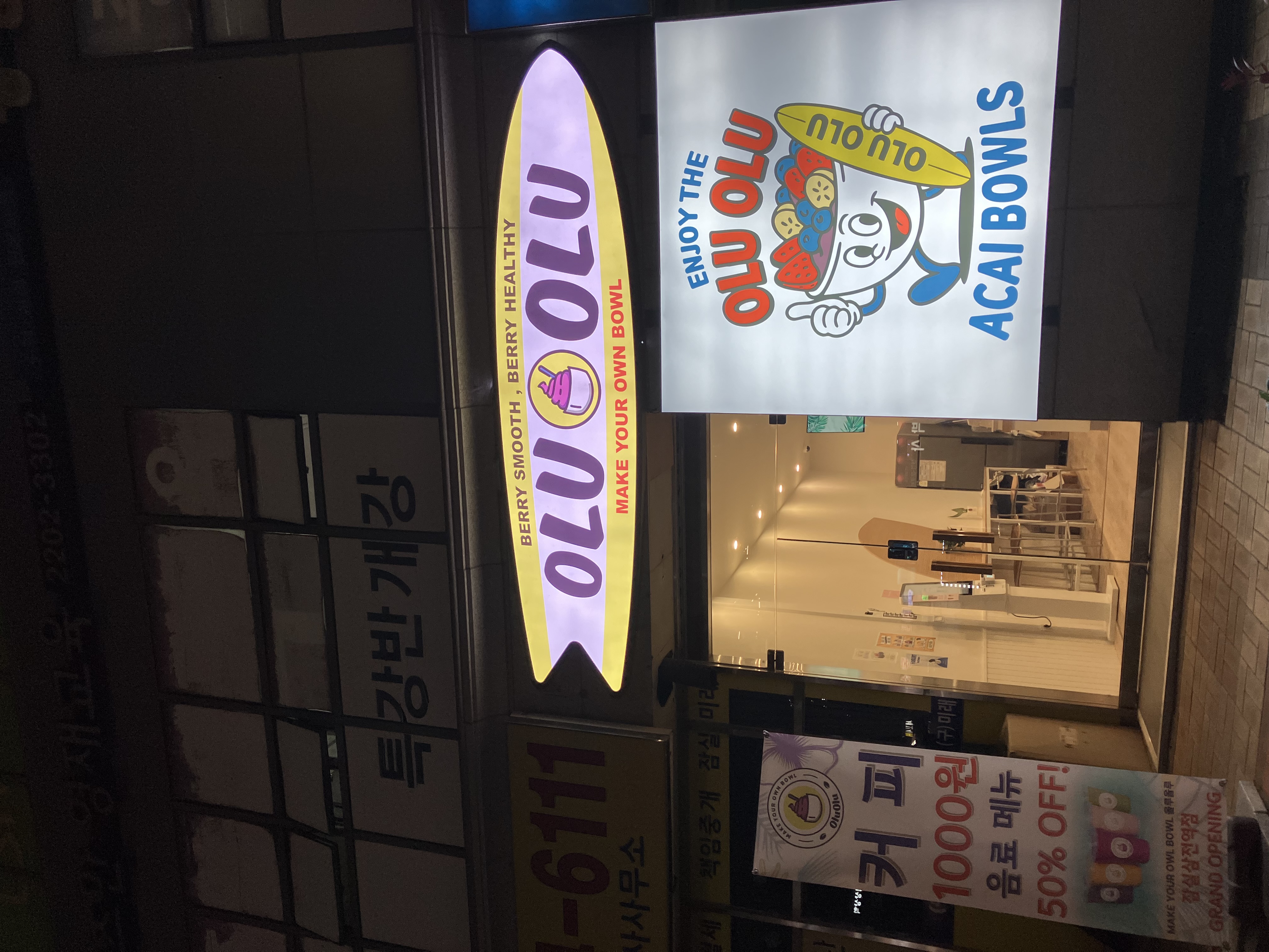 올루올루 잠실삼전역점 대표 사진
