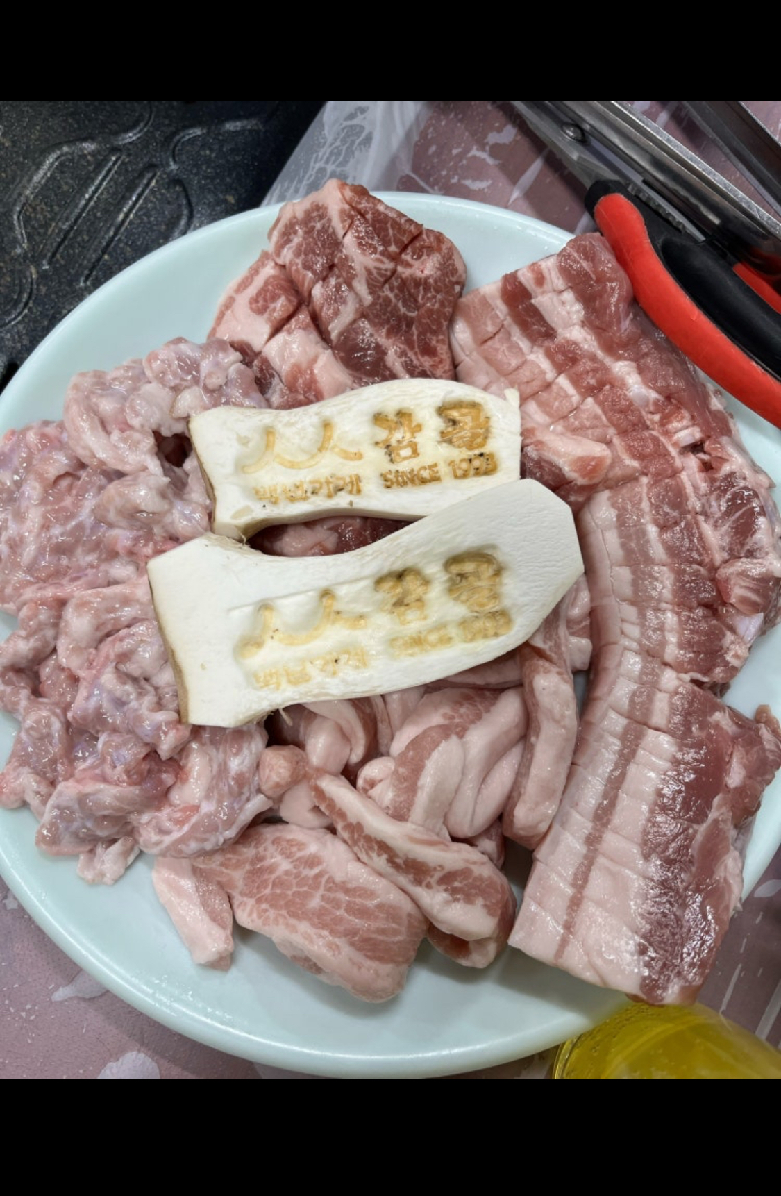 감골생고기타운 5