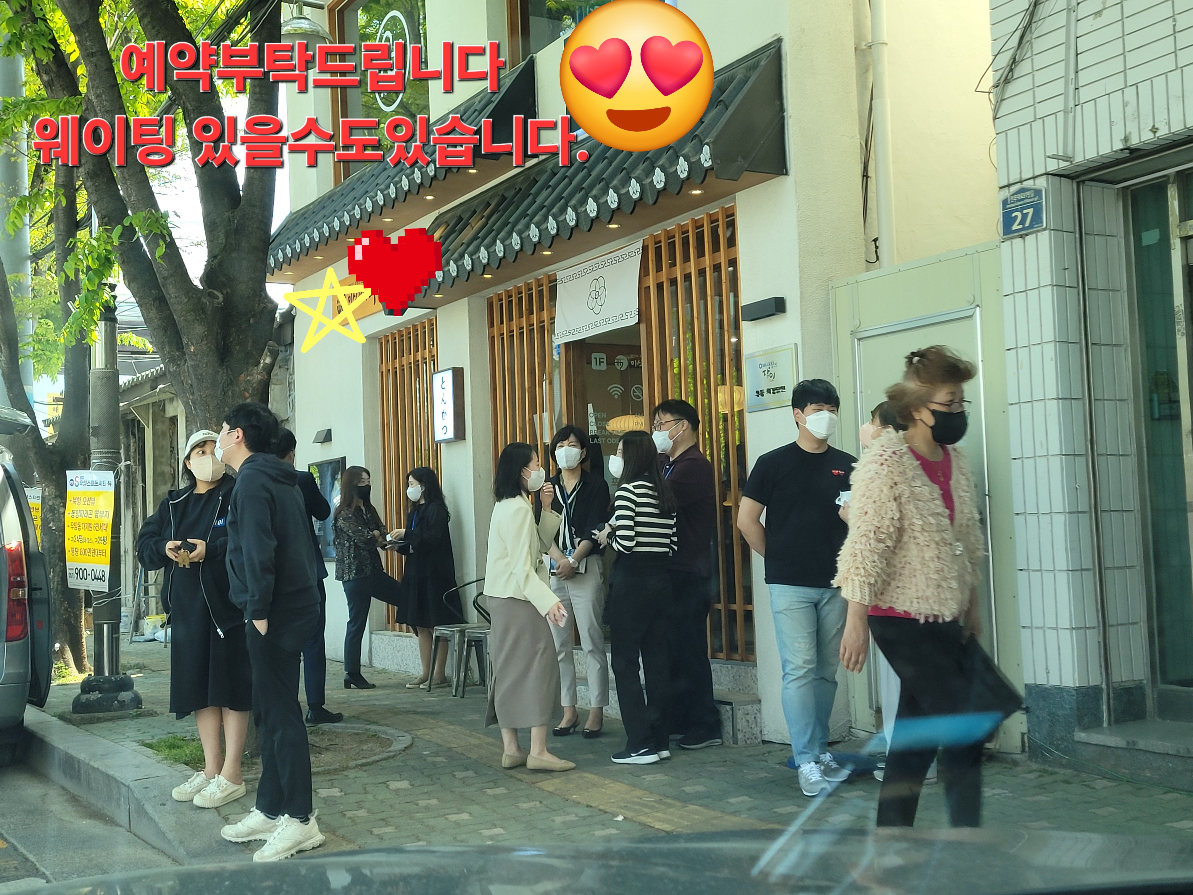 시바화로 문현직영점 대표 사진