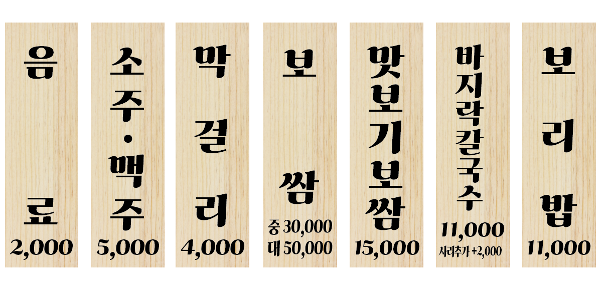 바다가득칼국수 사진 4