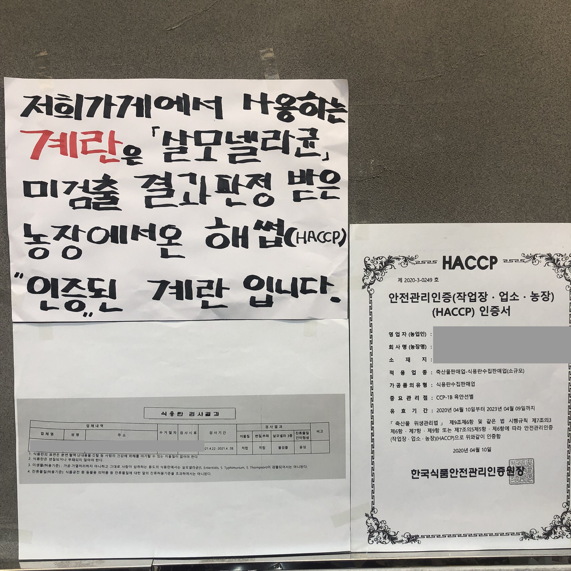 애플김밥 한대앞역 사진 3