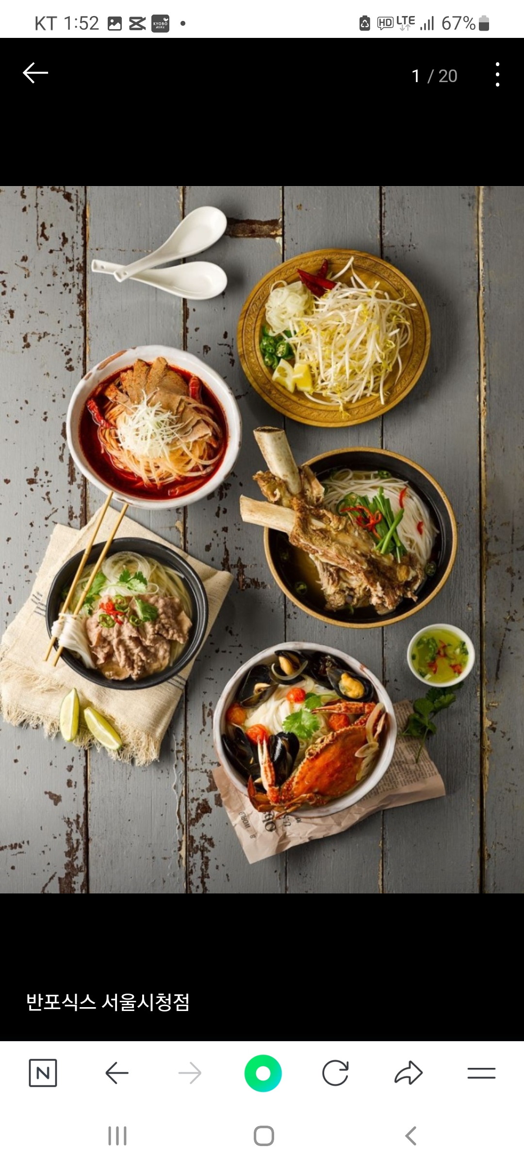 반포식스 서울시청점 사진 4