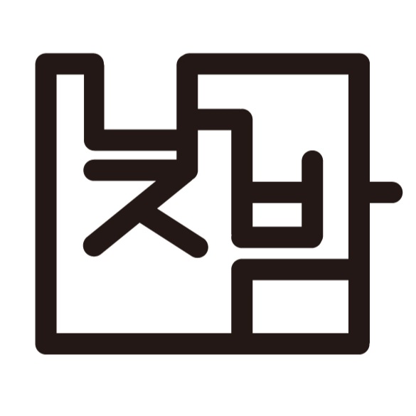 낮밤 1