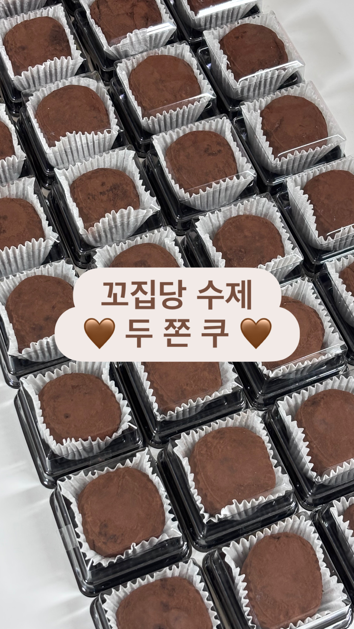 꼬집당베이커리 2