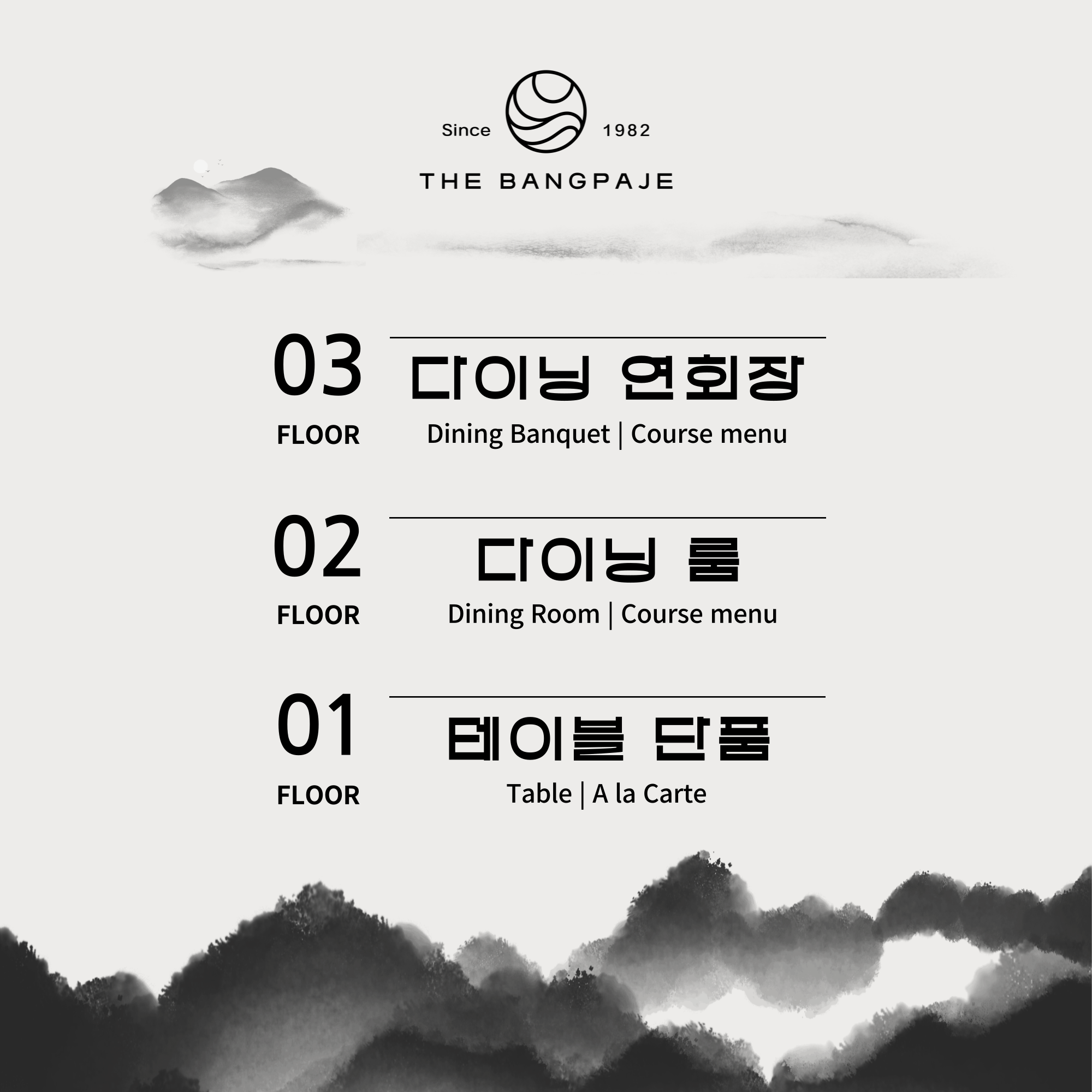 THE방파제 사진 3