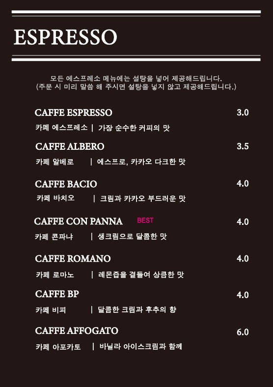 프랭크커핀바 광안점 사진 5