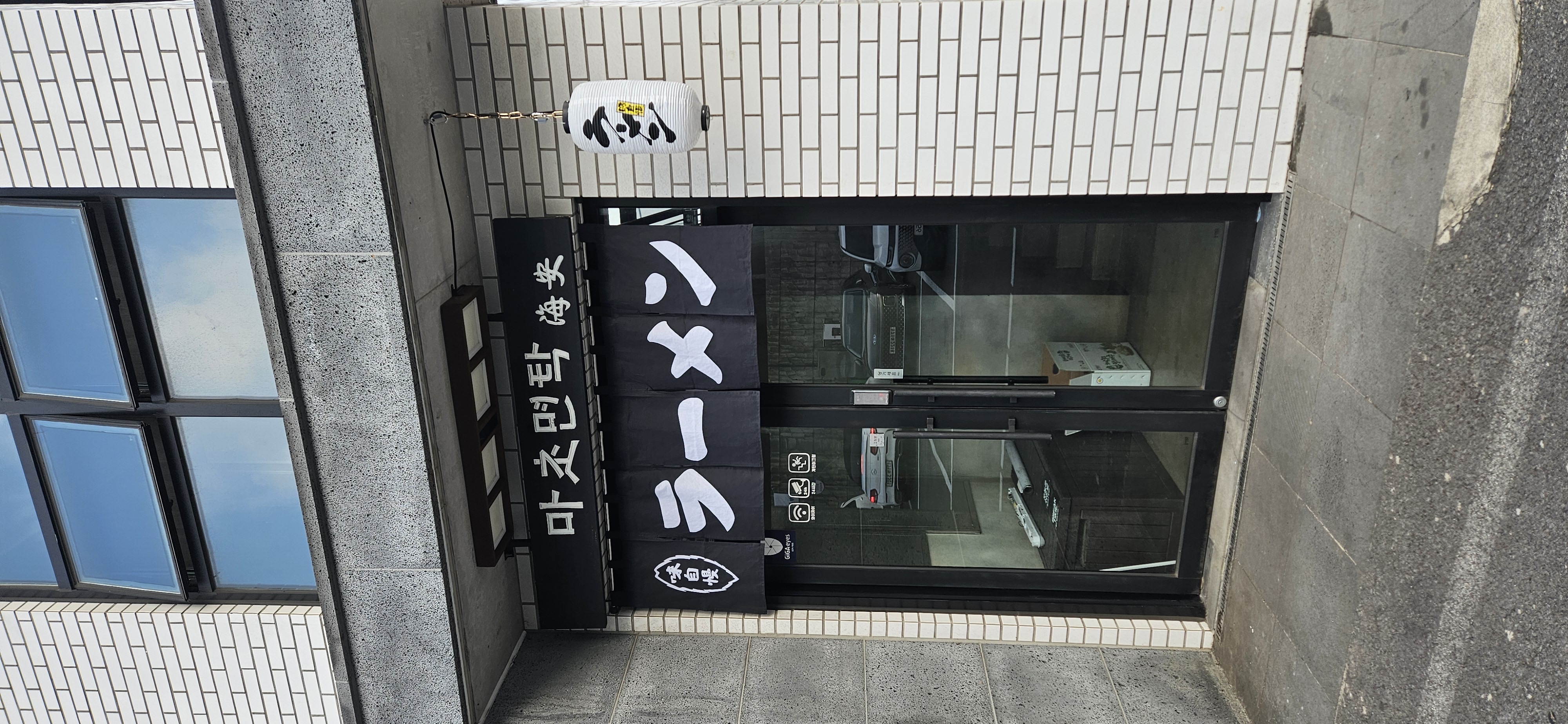 마초면탁 사진 6