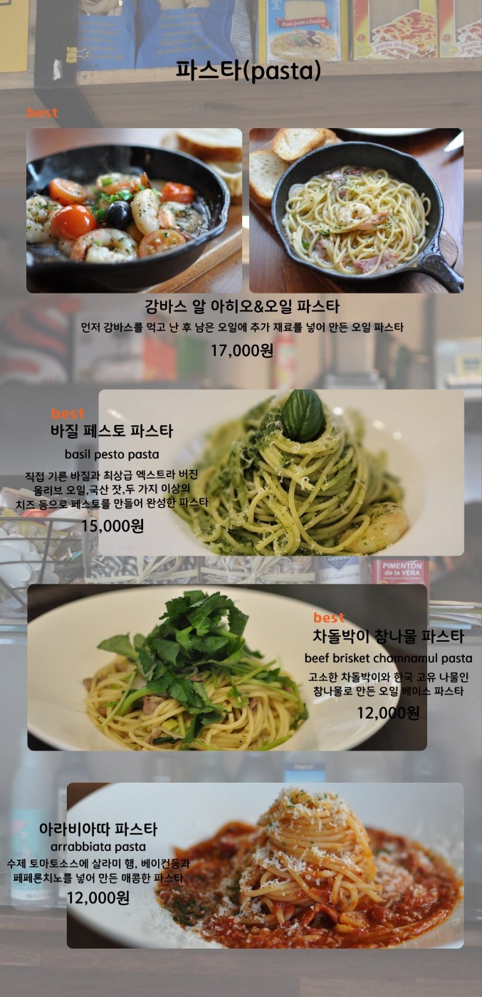 다무치아 사진 4