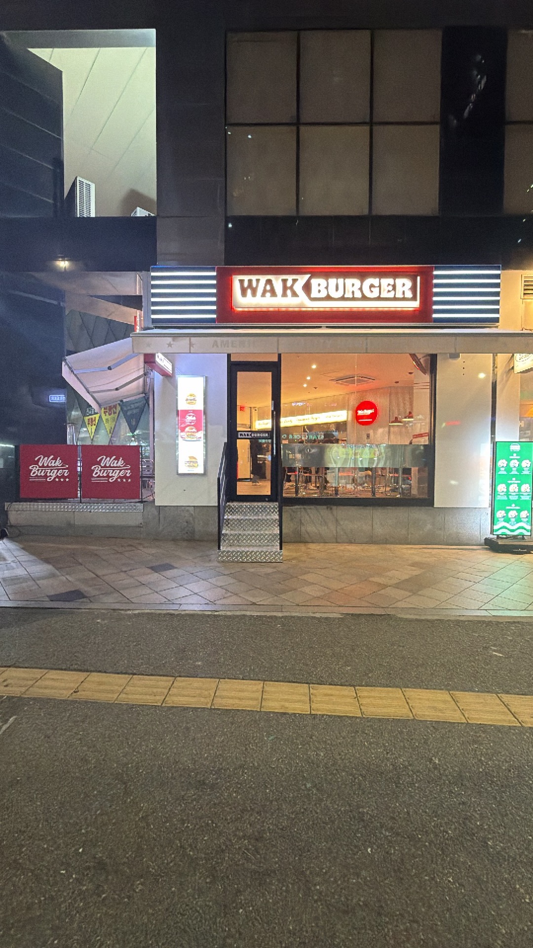 Wakbeogeo seouldaeipguyeok (왁버거 서울대입구역) 1