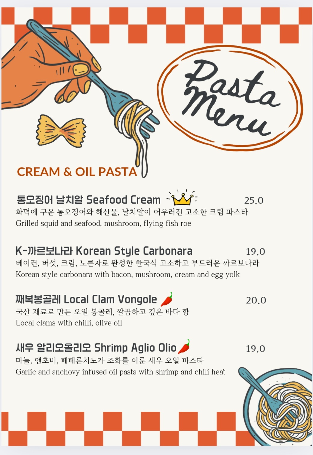 피제리아누볼라 6